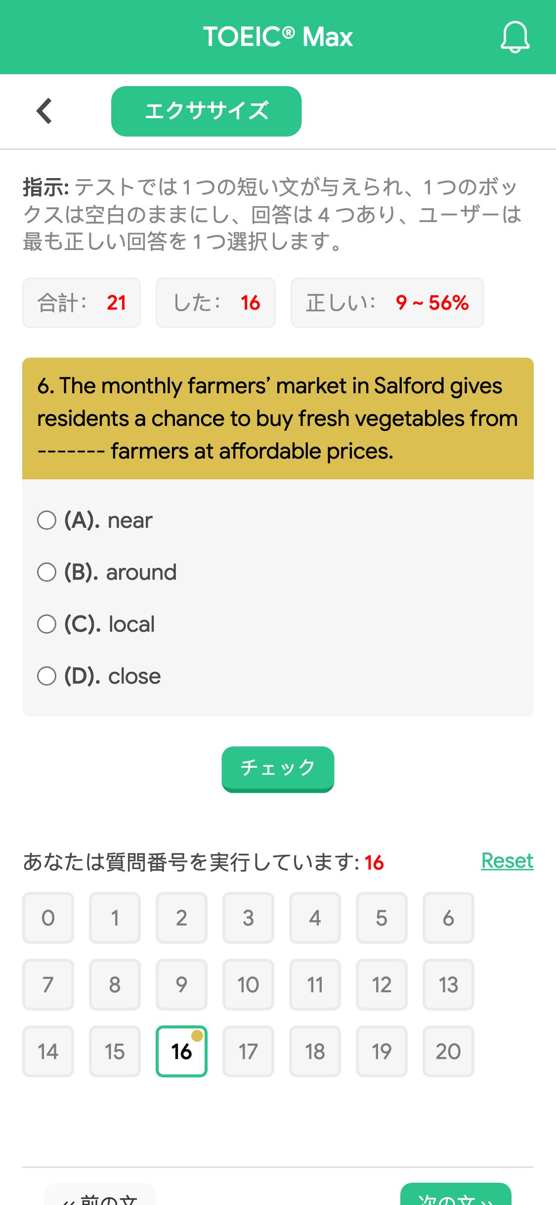 6. The monthly farmers’ market in Salford gives residents a chance to buy fresh vegetables from ------- farmers at affordable prices.