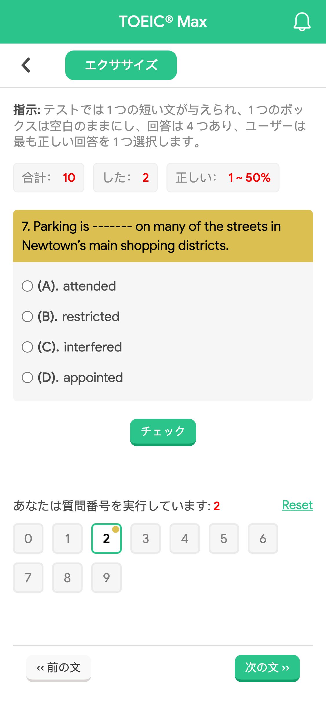 7. Parking is ------- on many of the streets in Newtown’s main shopping districts.