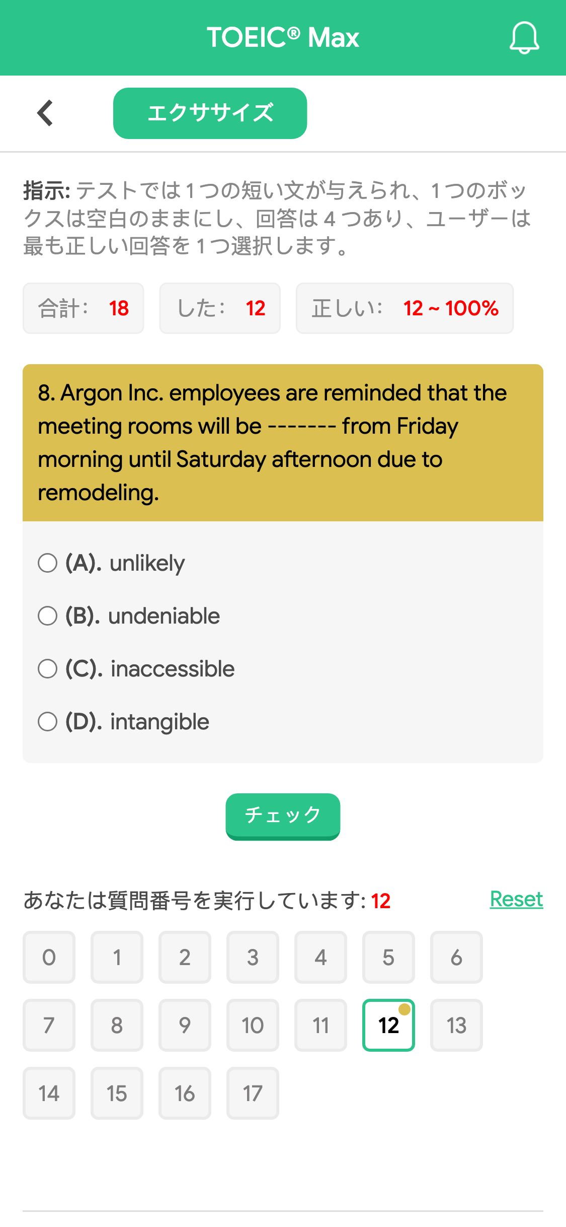 8. Argon Inc. employees are reminded that the meeting rooms will be ------- from Friday morning until Saturday afternoon due to remodeling.