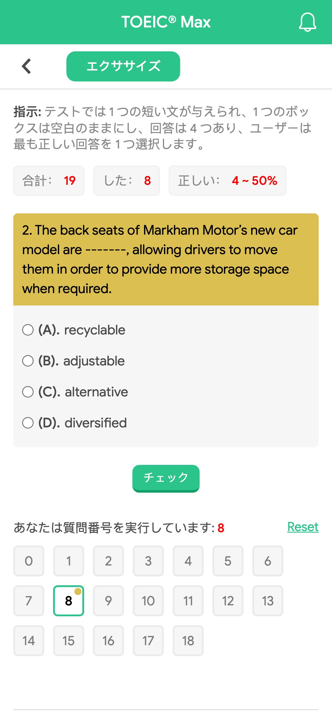 2. The back seats of Markham Motor’s new car model are -------, allowing drivers to move them in order to provide more storage space when required.