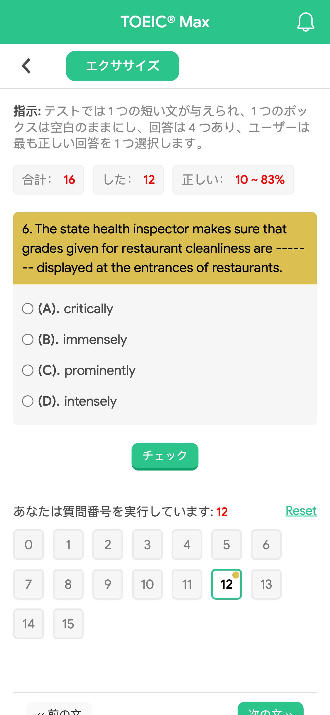 6. The state health inspector makes sure that grades given for restaurant cleanliness are ------- displayed at the entrances of restaurants.