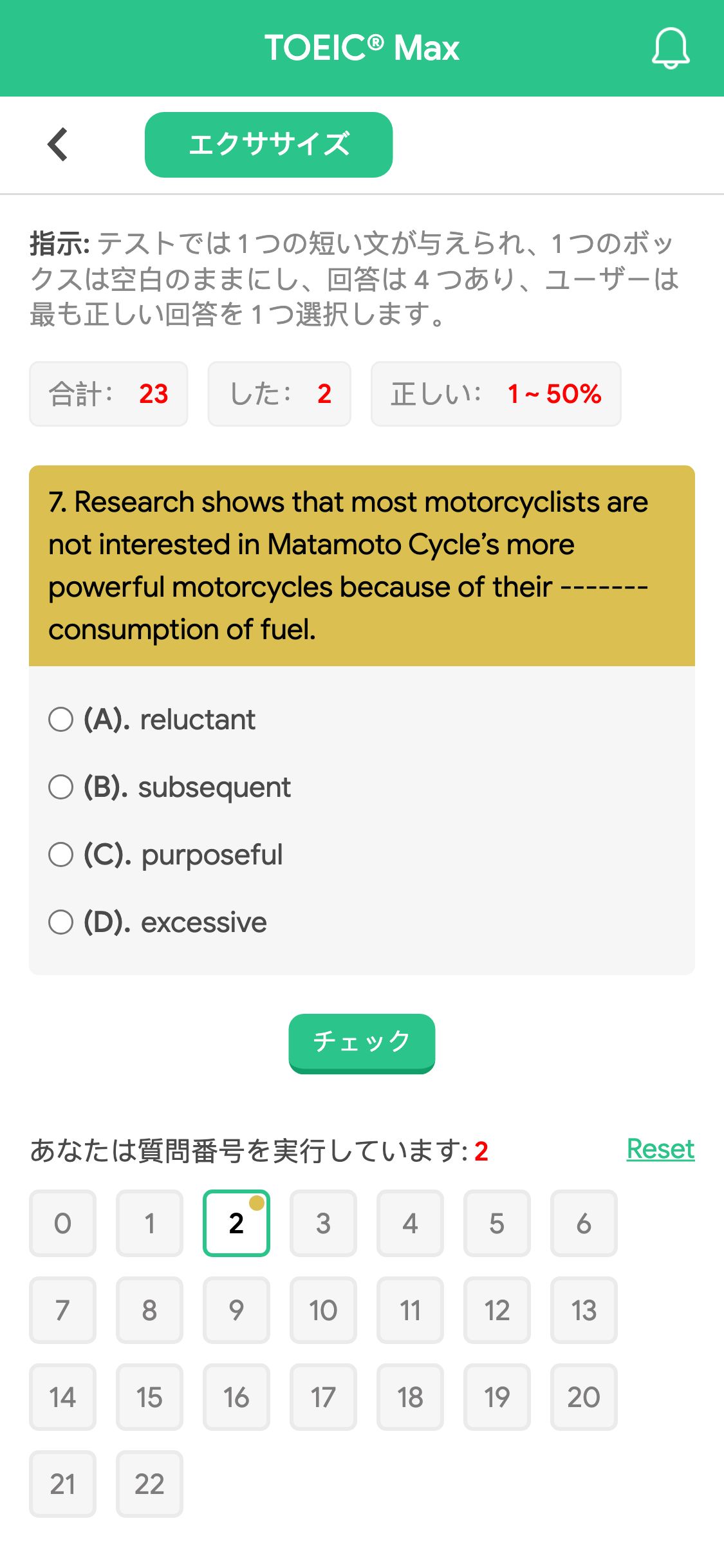 7. Research shows that most motorcyclists are not interested in Matamoto Cycle’s more powerful motorcycles because of their ------- consumption of fuel.