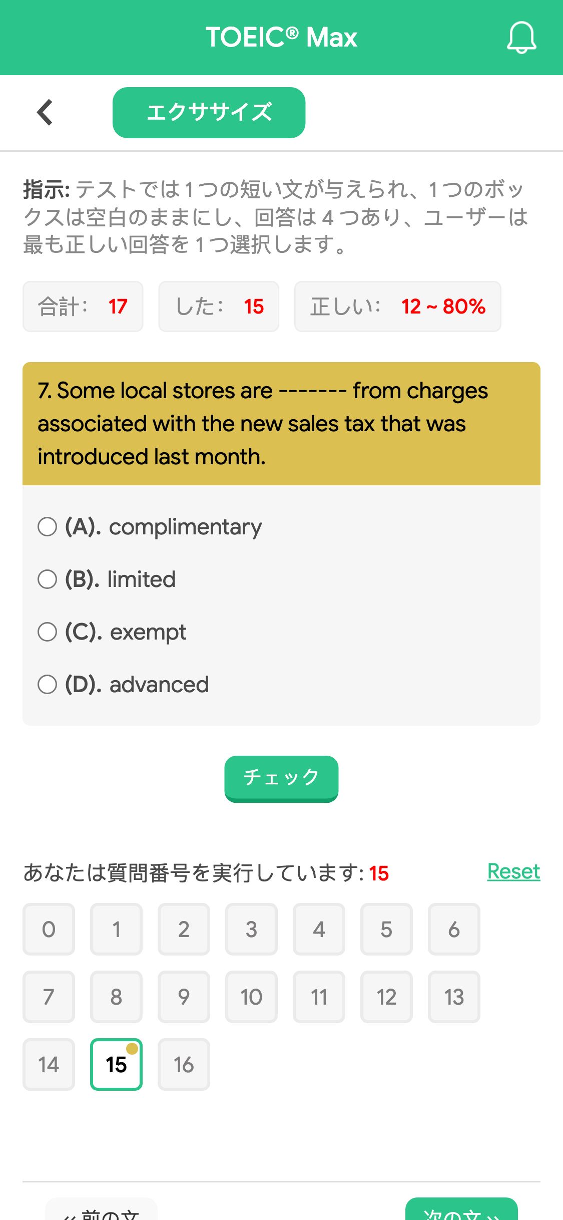 7. Some local stores are ------- from charges associated with the new sales tax that was introduced last month.