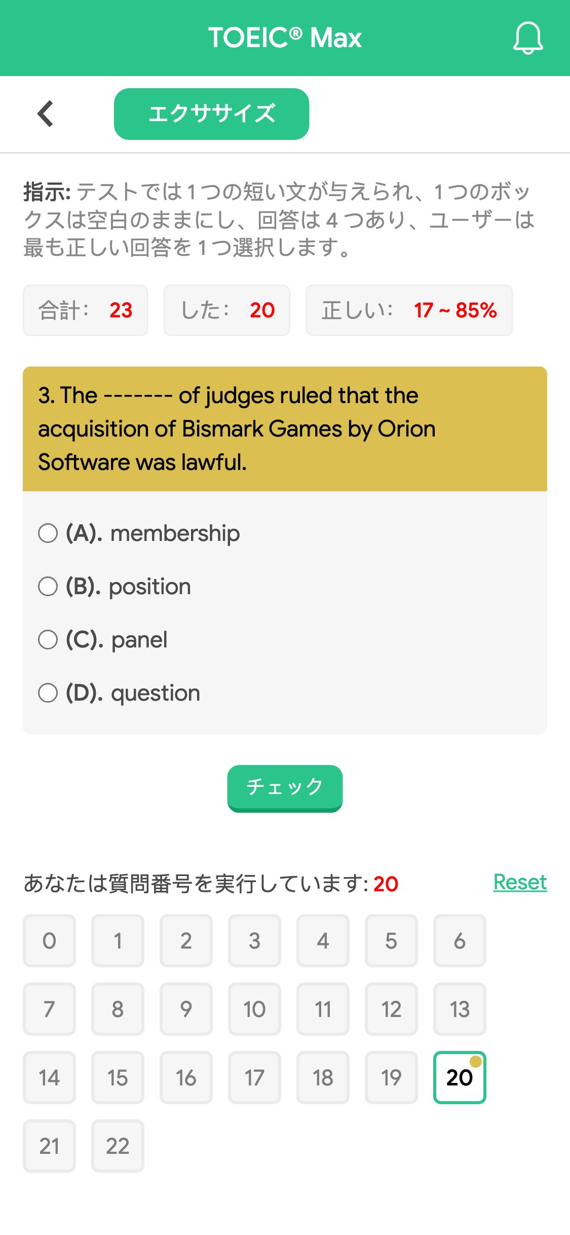 3. The ------- of judges ruled that the acquisition of Bismark Games by Orion Software was lawful.