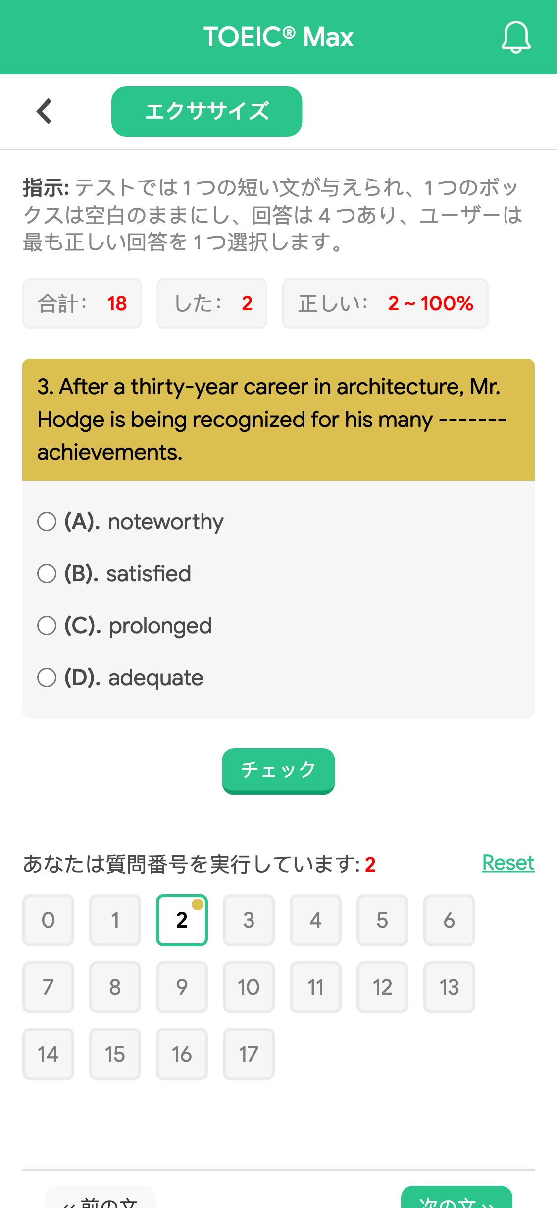 3. After a thirty-year career in architecture, Mr. Hodge is being recognized for his many ------- achievements.