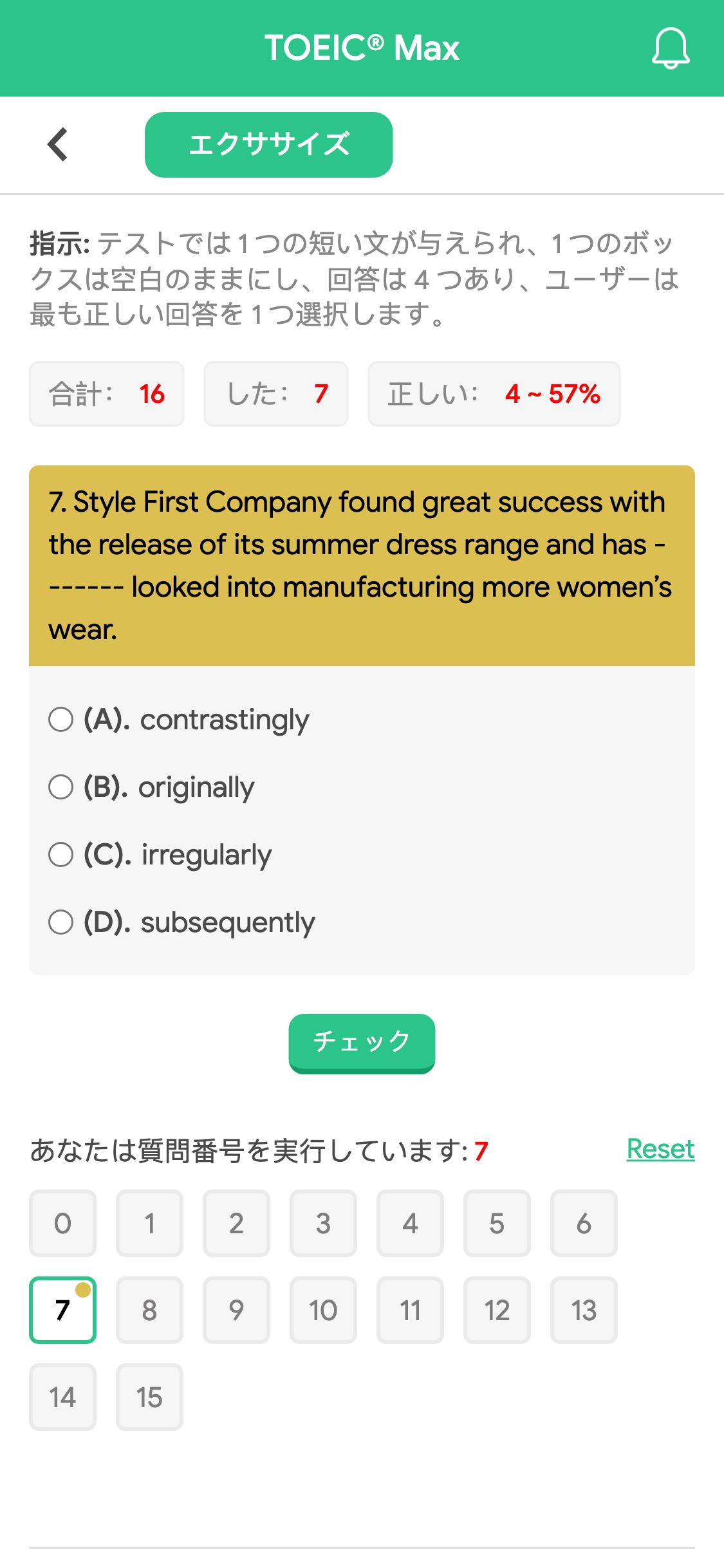 7. Style First Company found great success with the release of its summer dress range and has ------- looked into manufacturing more women’s wear.