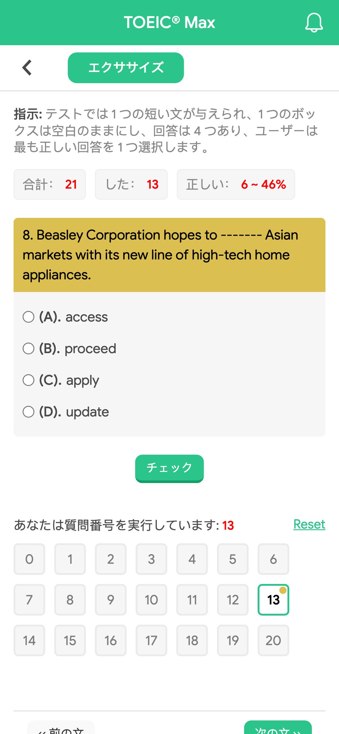 8. Beasley Corporation hopes to ------- Asian markets with its new line of high-tech home appliances.