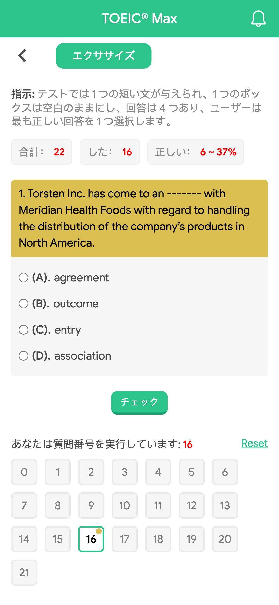 1. Torsten Inc. has come to an ------- with Meridian Health Foods with regard to handling the distribution of the company’s products in North America.