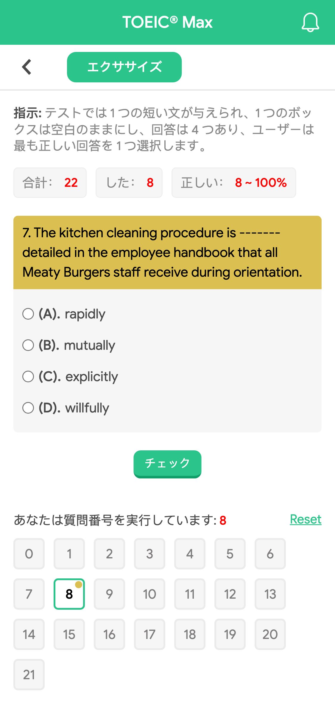 7. The kitchen cleaning procedure is ------- detailed in the employee handbook that all Meaty Burgers staff receive during orientation.
