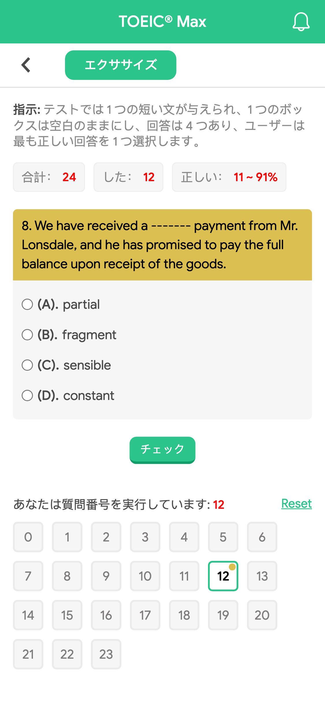 8. We have received a ------- payment from Mr. Lonsdale, and he has promised to pay the full balance upon receipt of the goods.