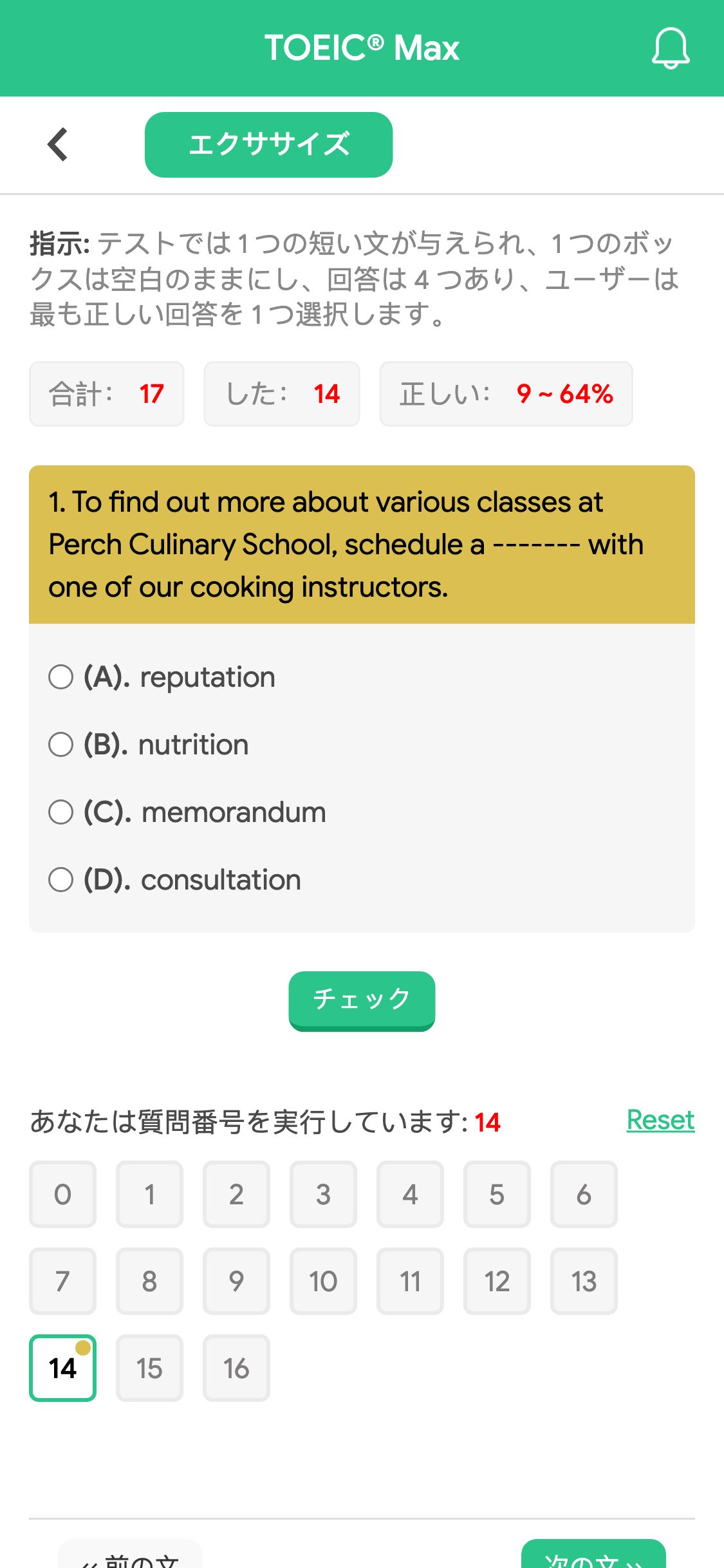 1. To find out more about various classes at Perch Culinary School, schedule a ------- with one of our cooking instructors.