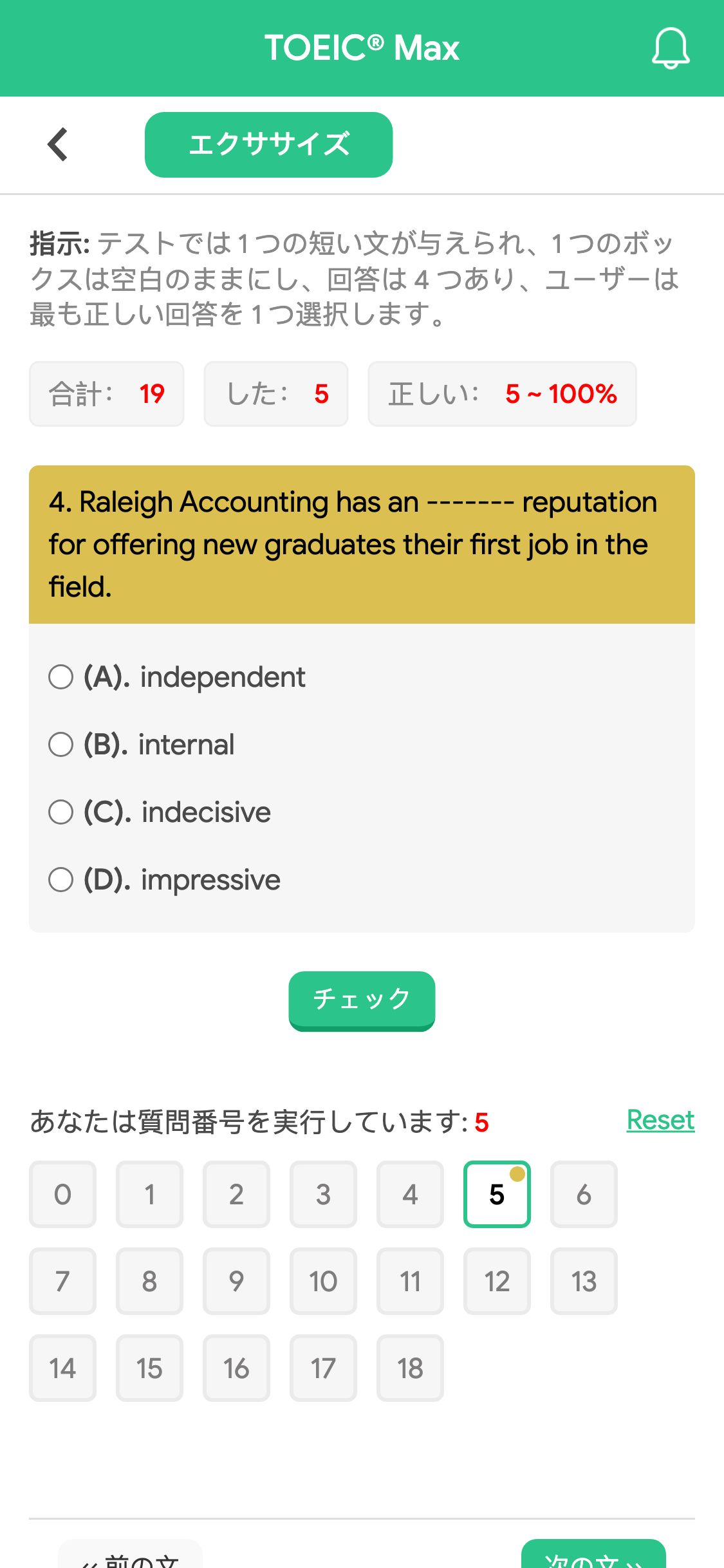 4. Raleigh Accounting has an ------- reputation for offering new graduates their first job in the field.