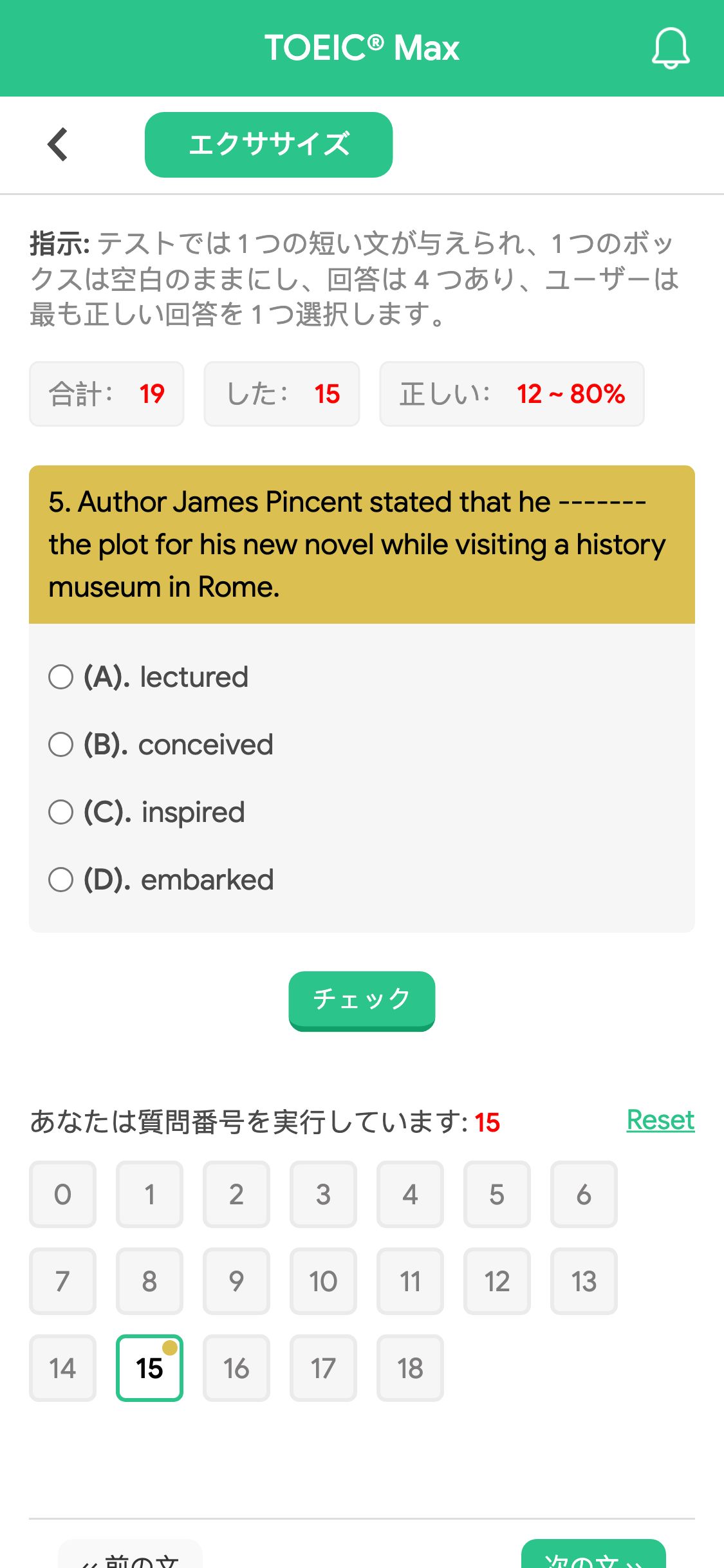 5. Author James Pincent stated that he ------- the plot for his new novel while visiting a history museum in Rome.