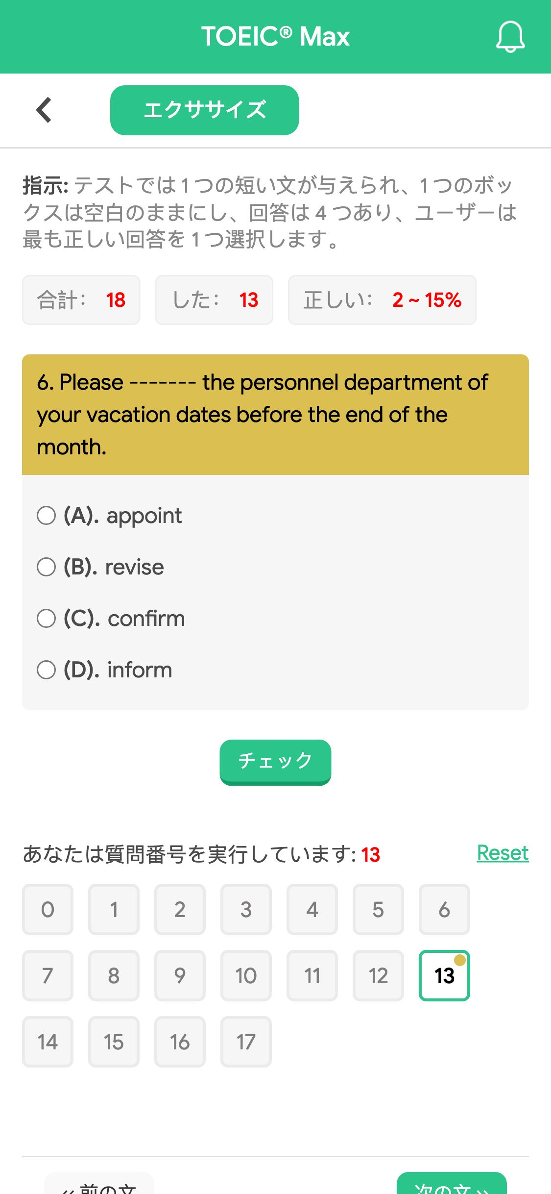 6. Please ------- the personnel department of your vacation dates before the end of the month.