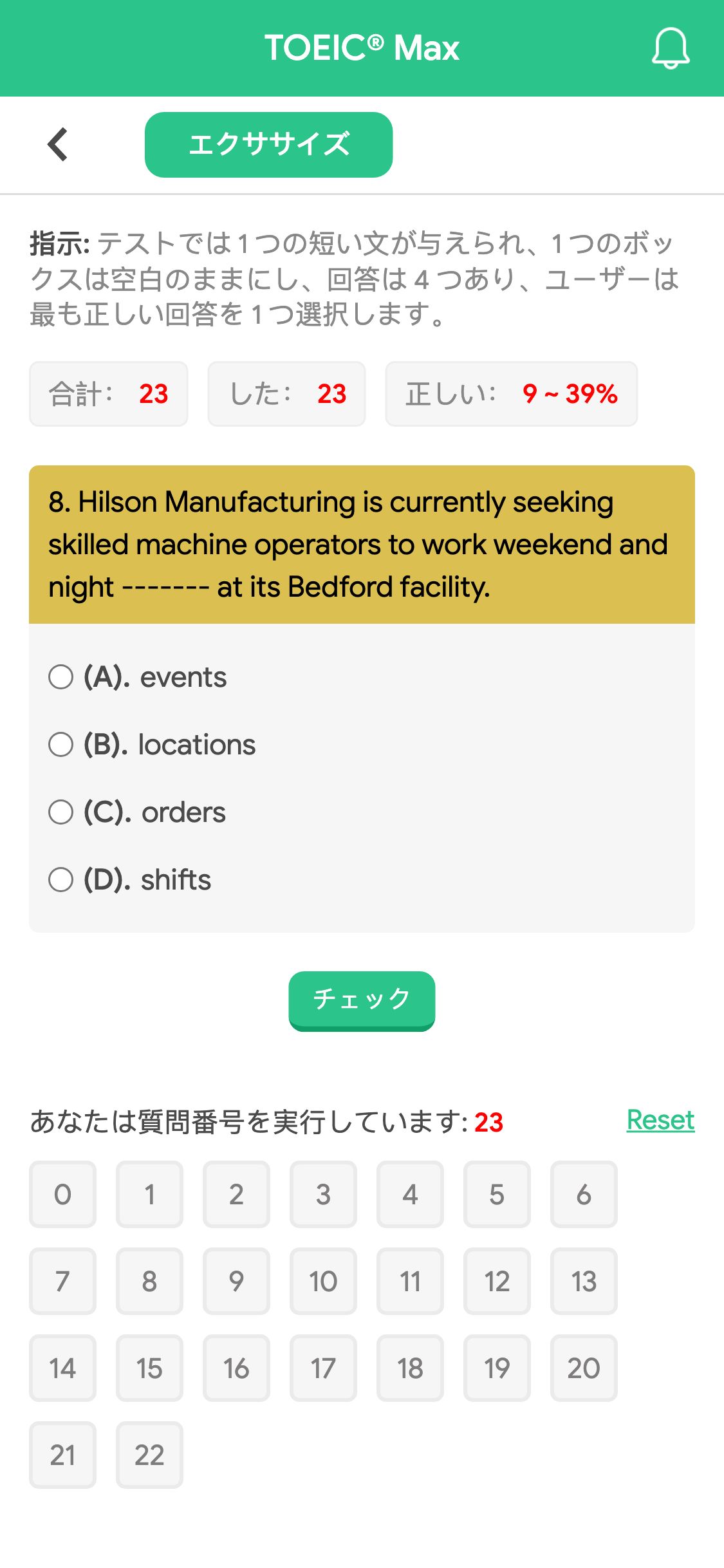 8. Hilson Manufacturing is currently seeking skilled machine operators to work weekend and night ------- at its Bedford facility.