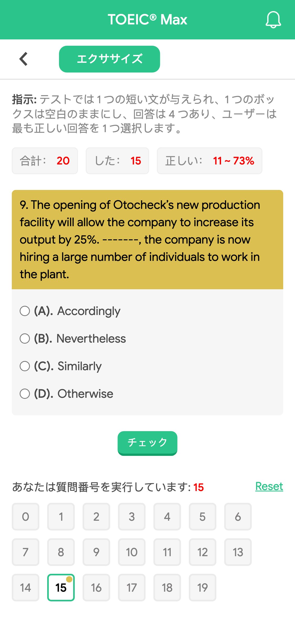9. The opening of Otocheck’s new production facility will allow the company to increase its output by 25%. -------, the company is now hiring a large number of individuals to work in the plant.