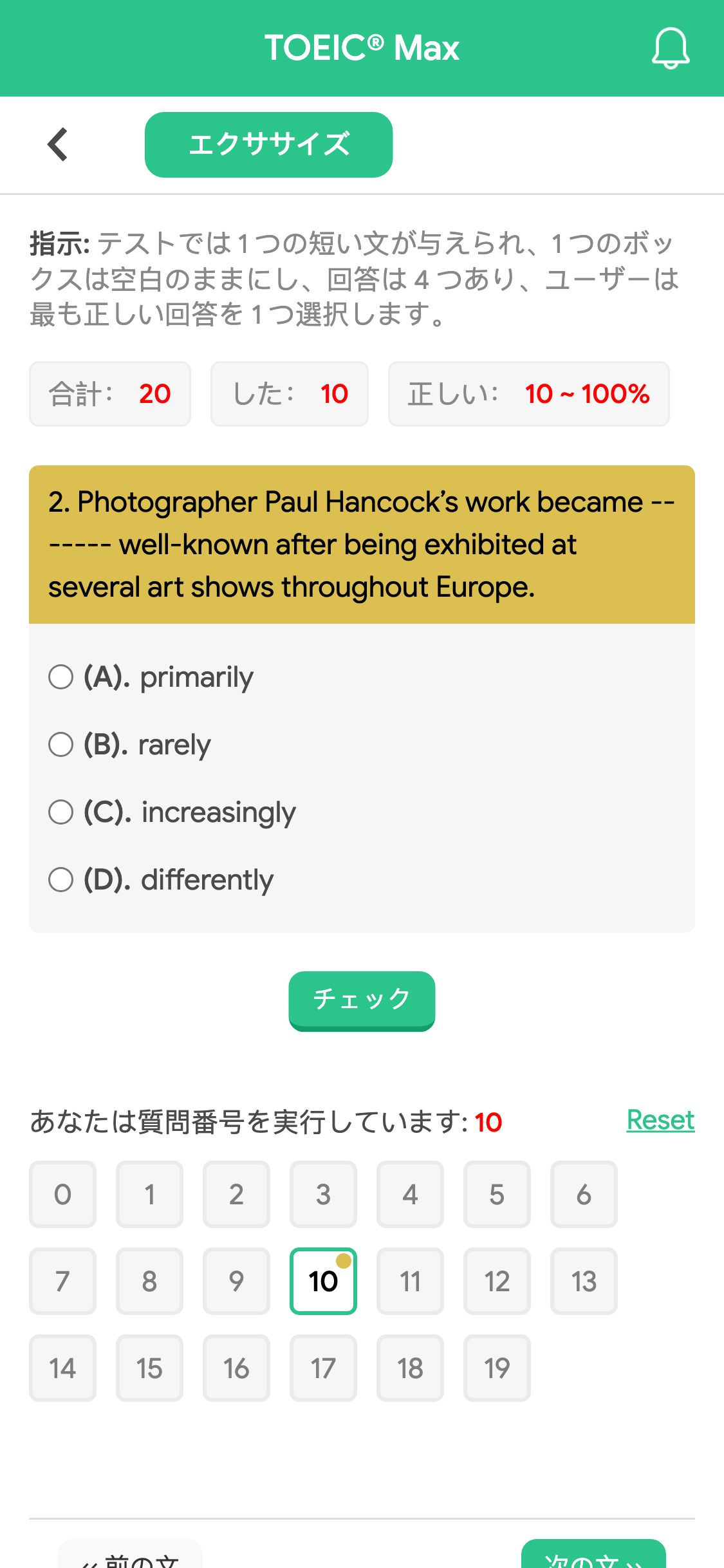2. Photographer Paul Hancock’s work became ------- well-known after being exhibited at several art shows throughout Europe.
