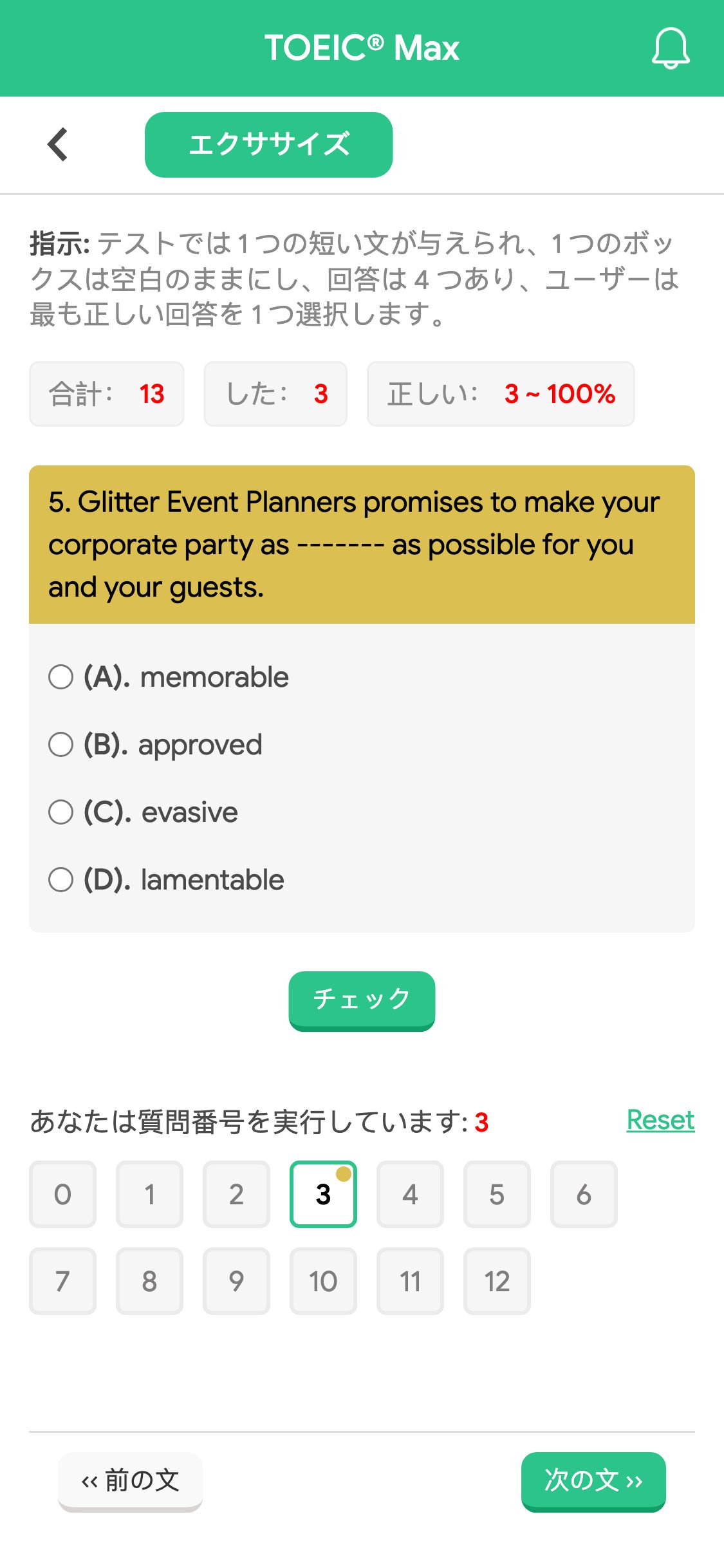 5. Glitter Event Planners promises to make your corporate party as ------- as possible for you and your guests.