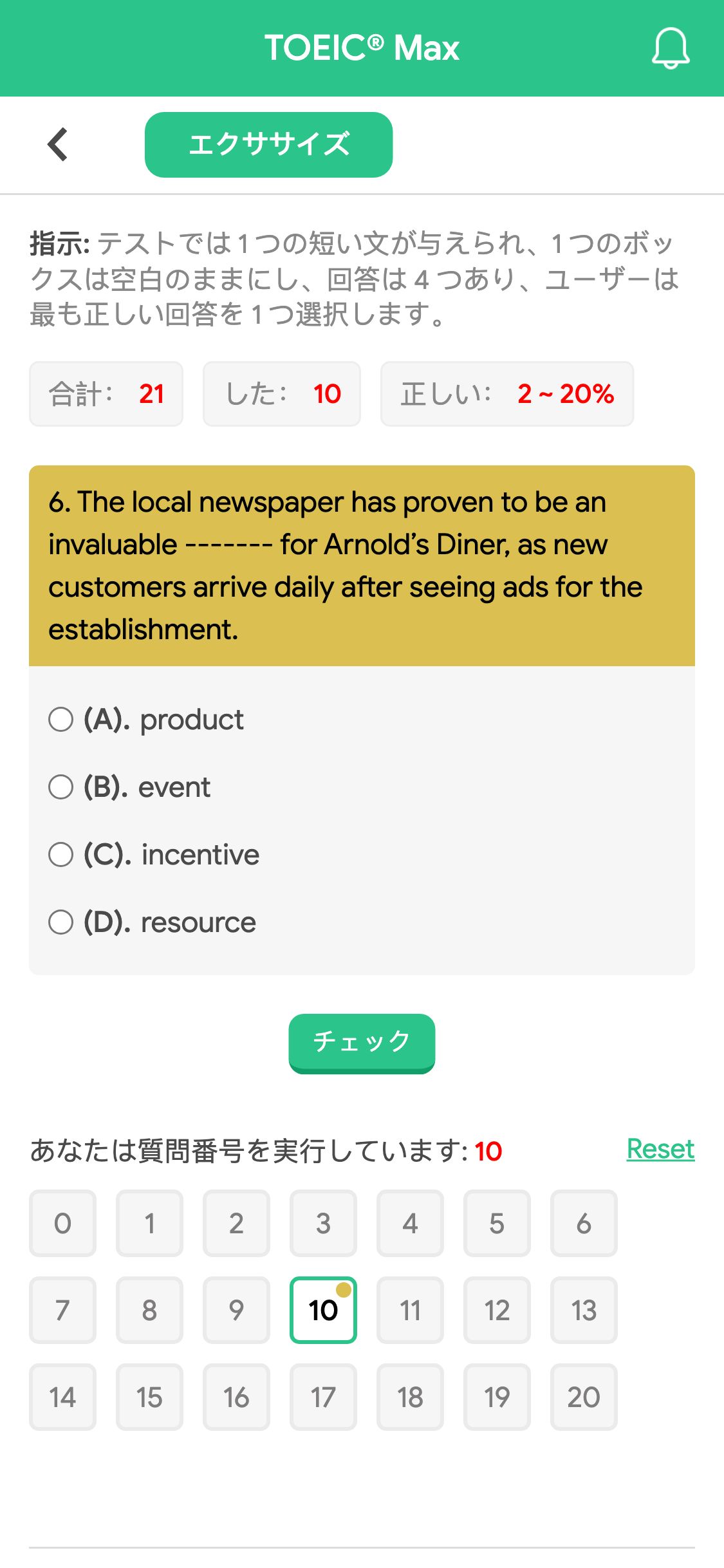 6. The local newspaper has proven to be an invaluable ------- for Arnold’s Diner, as new customers arrive daily after seeing ads for the establishment.