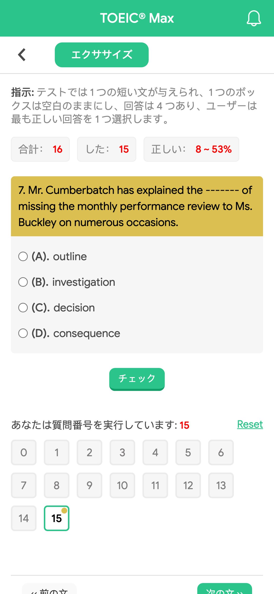 7. Mr. Cumberbatch has explained the ------- of missing the monthly performance review to Ms. Buckley on numerous occasions.