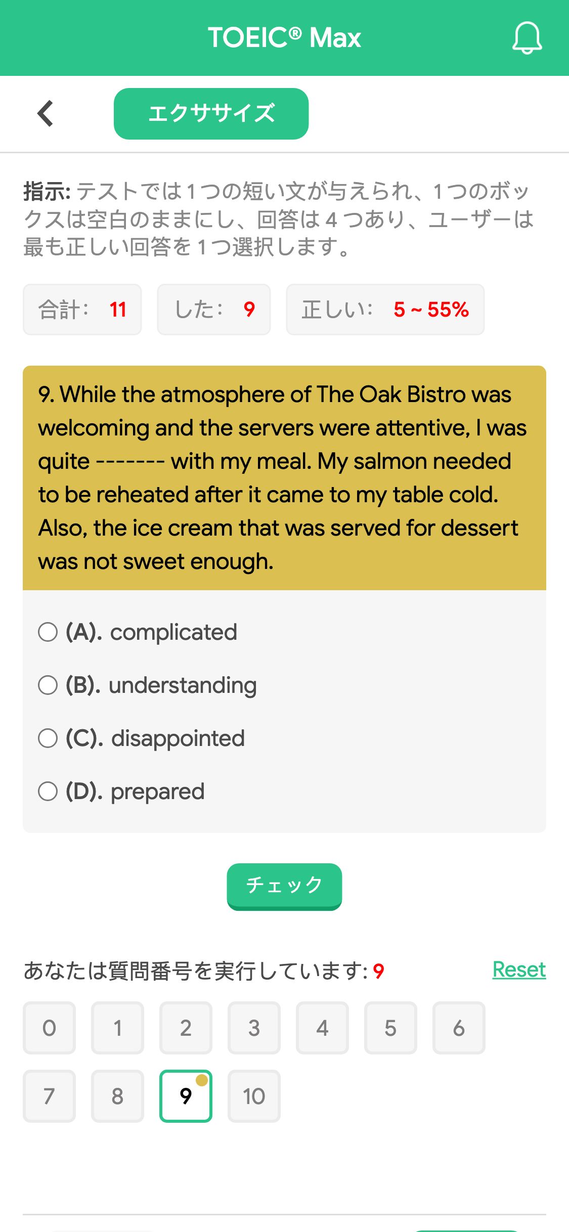 9. While the atmosphere of The Oak Bistro was welcoming and the servers were attentive, I was quite ------- with my meal. My salmon needed to be reheated after it came to my table cold. Also, the ice cream that was served for dessert was not sweet enough.