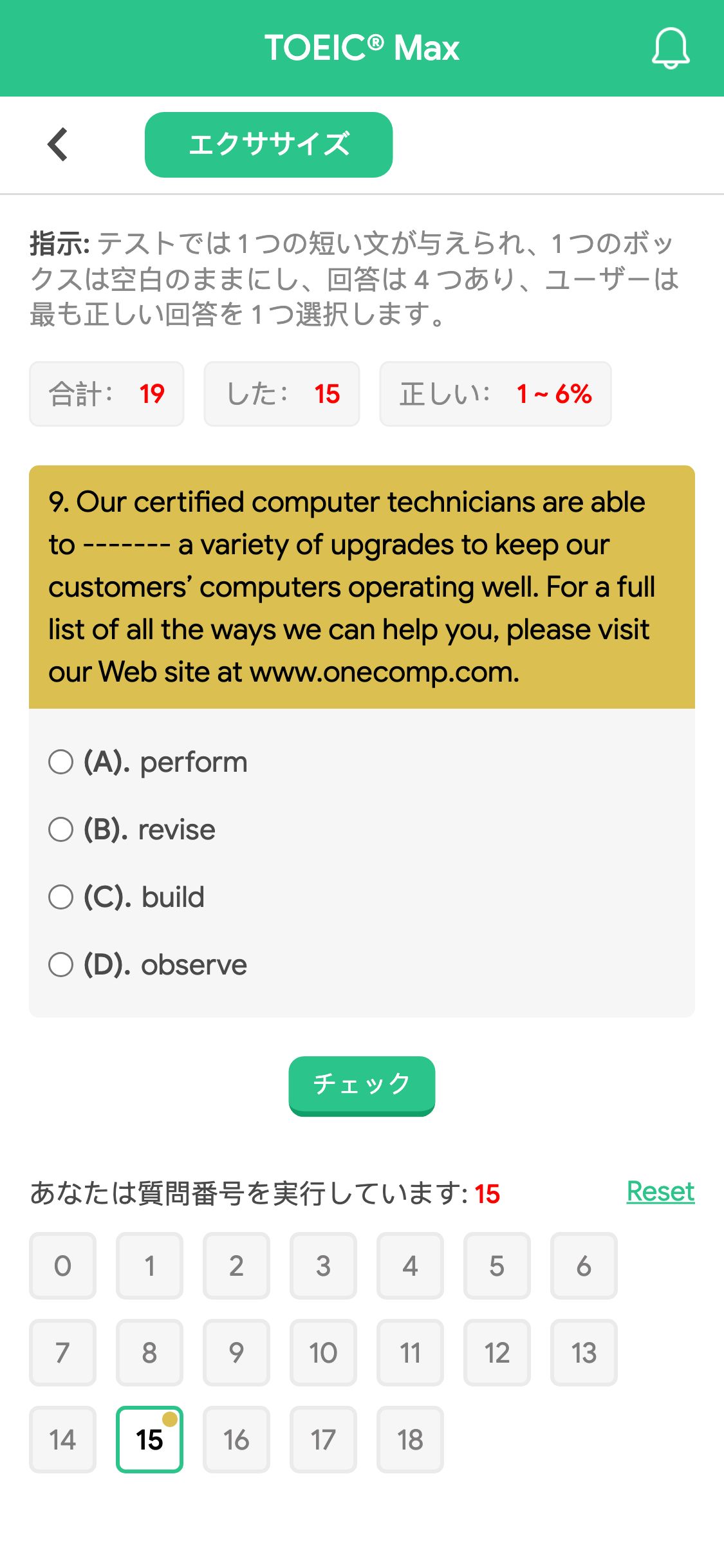 9. Our certified computer technicians are able to ------- a variety of upgrades to keep our customers’ computers operating well. For a full list of all the ways we can help you, please visit our Web site at www.onecomp.com.