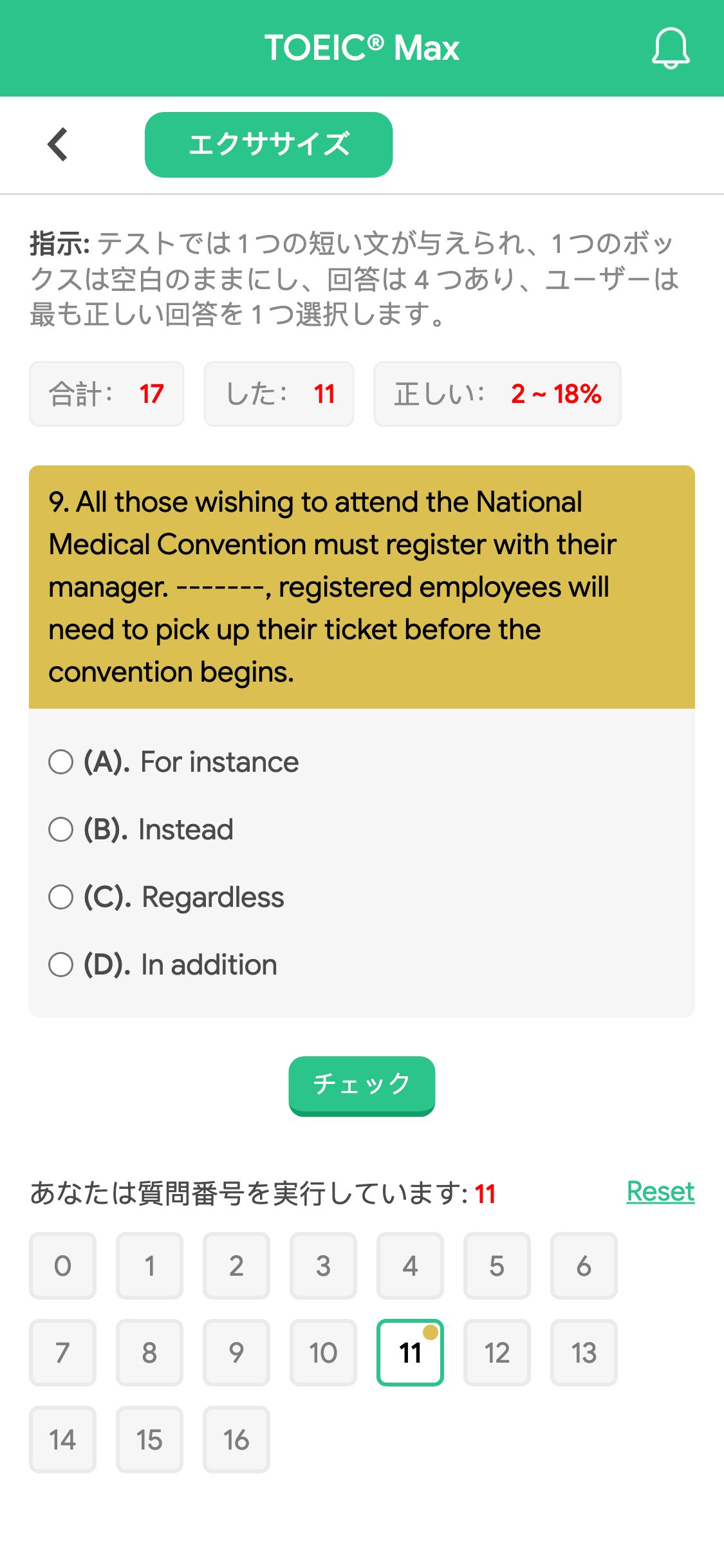 9. All those wishing to attend the National Medical Convention must register with their manager. -------, registered employees will need to pick up their ticket before the convention begins.