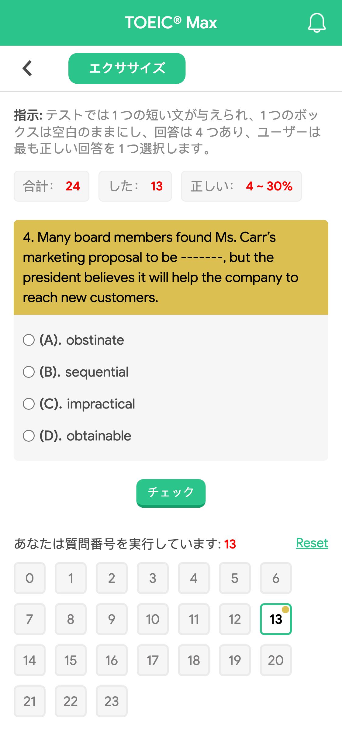 4. Many board members found Ms. Carr’s marketing proposal to be -------, but the president believes it will help the company to reach new customers.