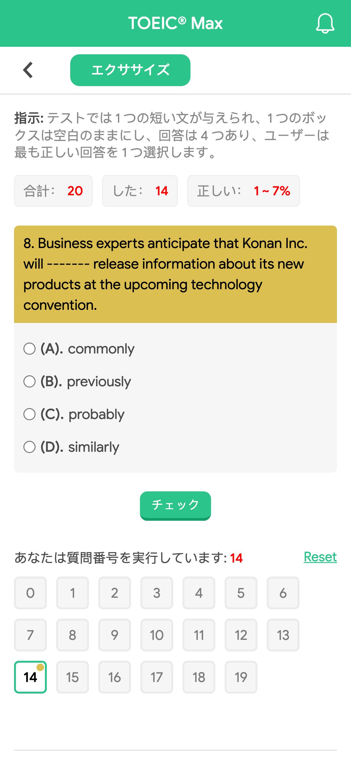 8. Business experts anticipate that Konan Inc. will ------- release information about its new products at the upcoming technology convention.