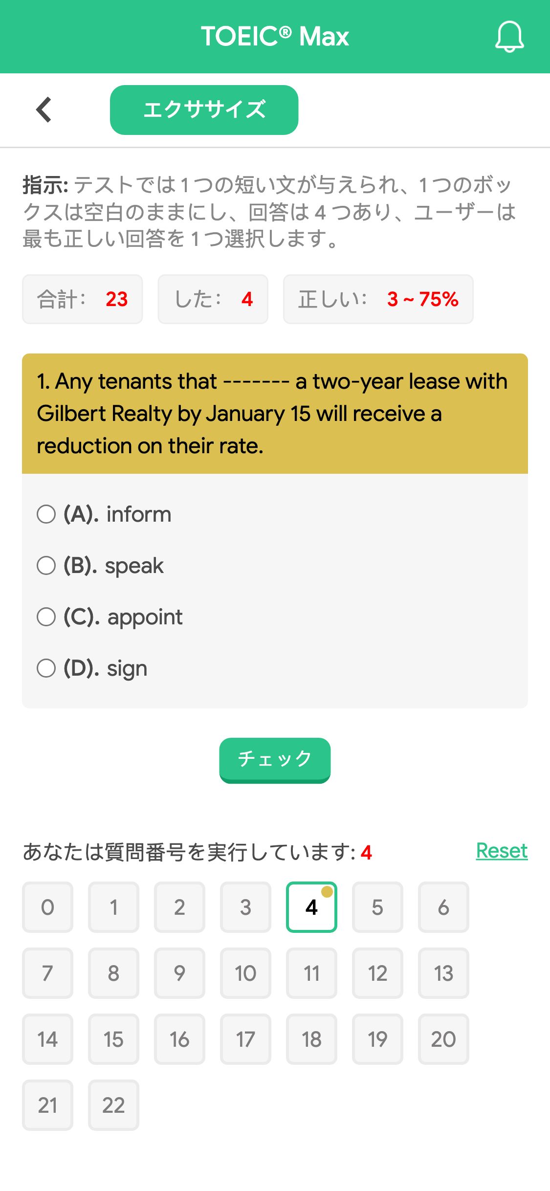 1. Any tenants that ------- a two-year lease with Gilbert Realty by January 15 will receive a reduction on their rate.