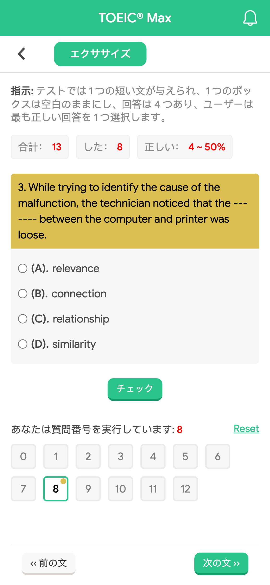 3. While trying to identify the cause of the malfunction, the technician noticed that the ------- between the computer and printer was loose.