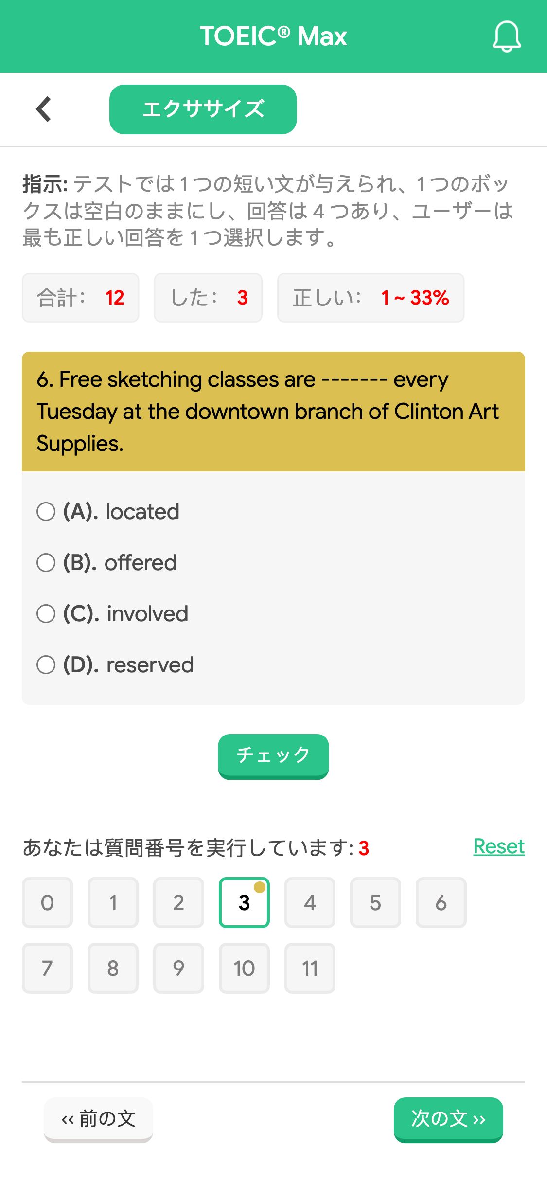 6. Free sketching classes are ------- every Tuesday at the downtown branch of Clinton Art Supplies.