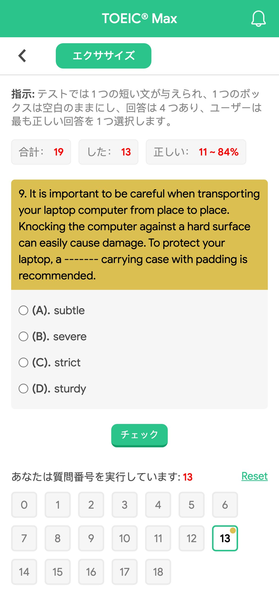 9. It is important to be careful when transporting your laptop computer from place to place. Knocking the computer against a hard surface can easily cause damage. To protect your laptop, a ------- carrying case with padding is recommended.