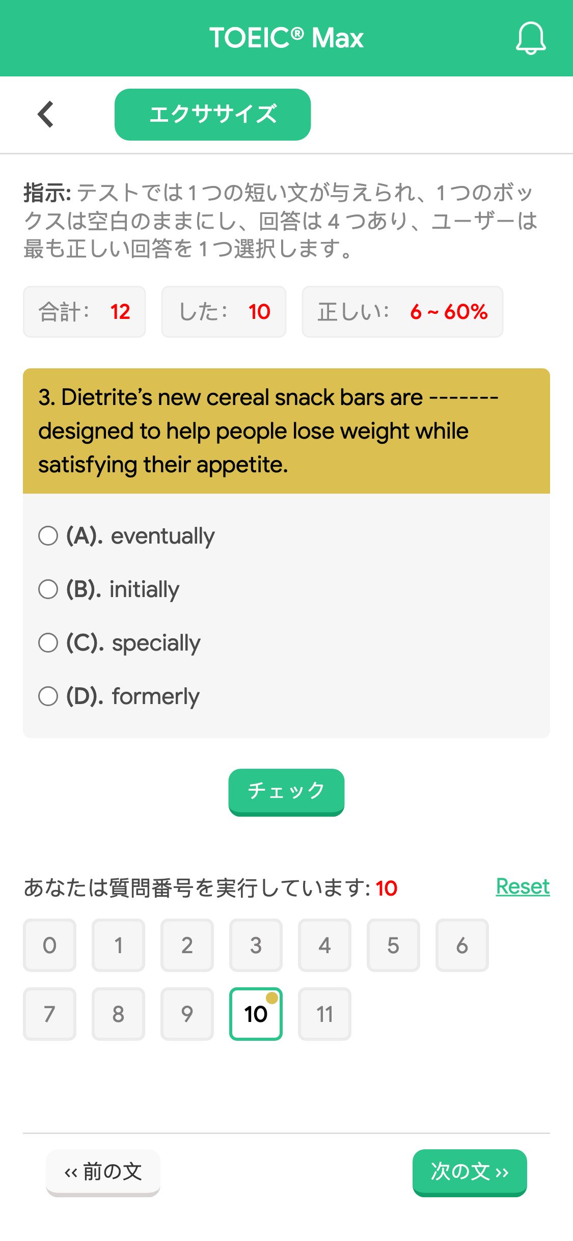 3. Dietrite’s new cereal snack bars are ------- designed to help people lose weight while satisfying their appetite.