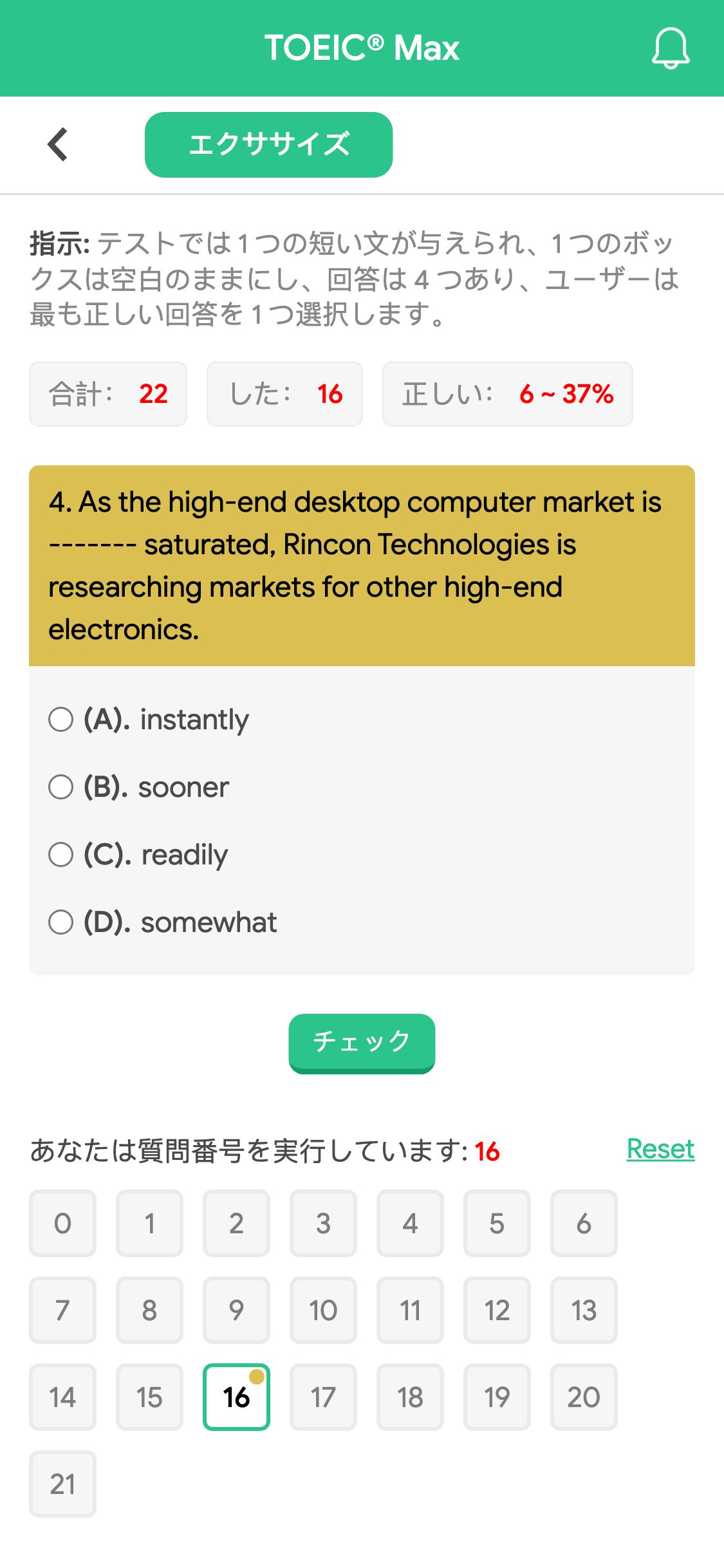 4. As the high-end desktop computer market is ------- saturated, Rincon Technologies is researching markets for other high-end electronics.
