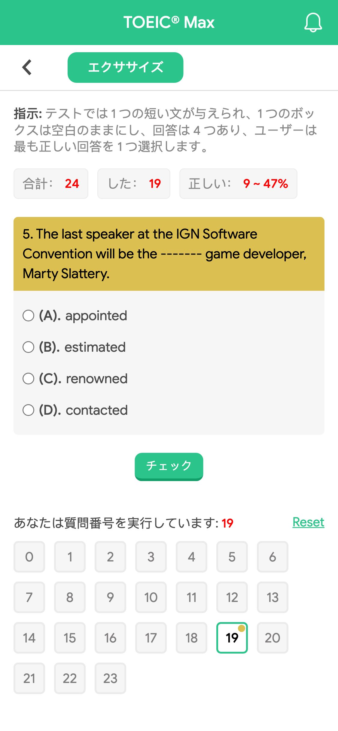 5. The last speaker at the IGN Software Convention will be the ------- game developer, Marty Slattery.