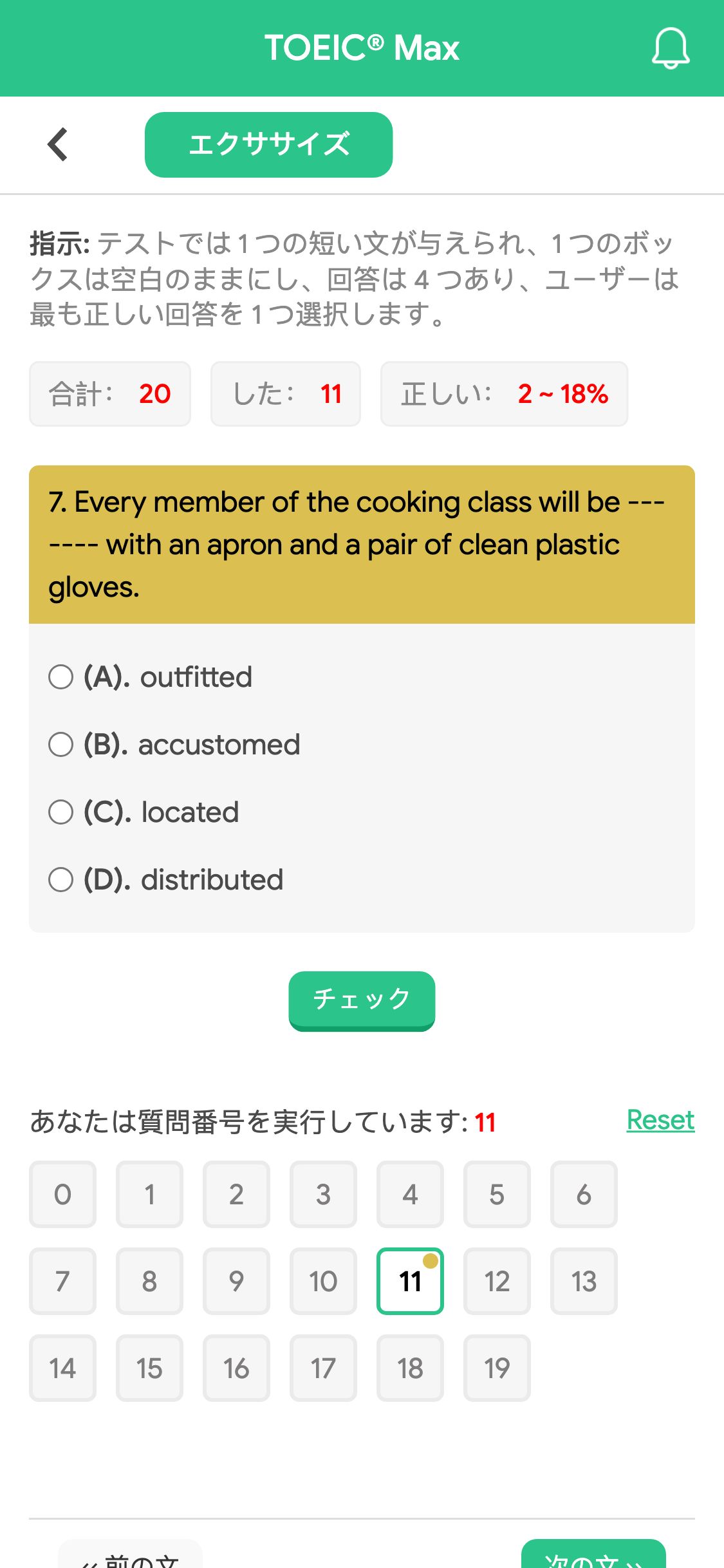 7. Every member of the cooking class will be ------- with an apron and a pair of clean plastic gloves.