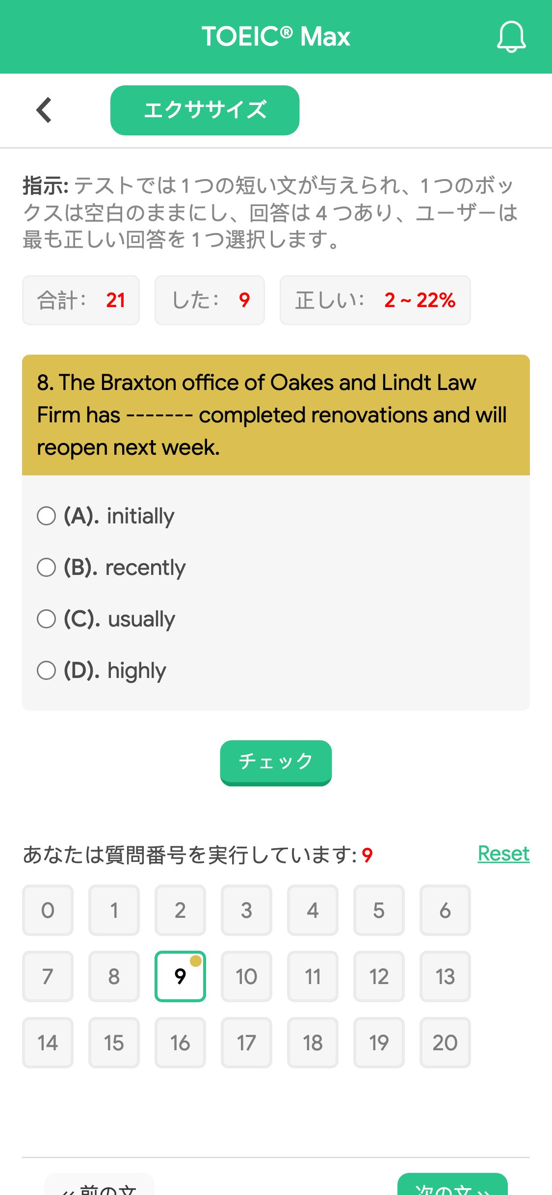 8. The Braxton office of Oakes and Lindt Law Firm has ------- completed renovations and will reopen next week.