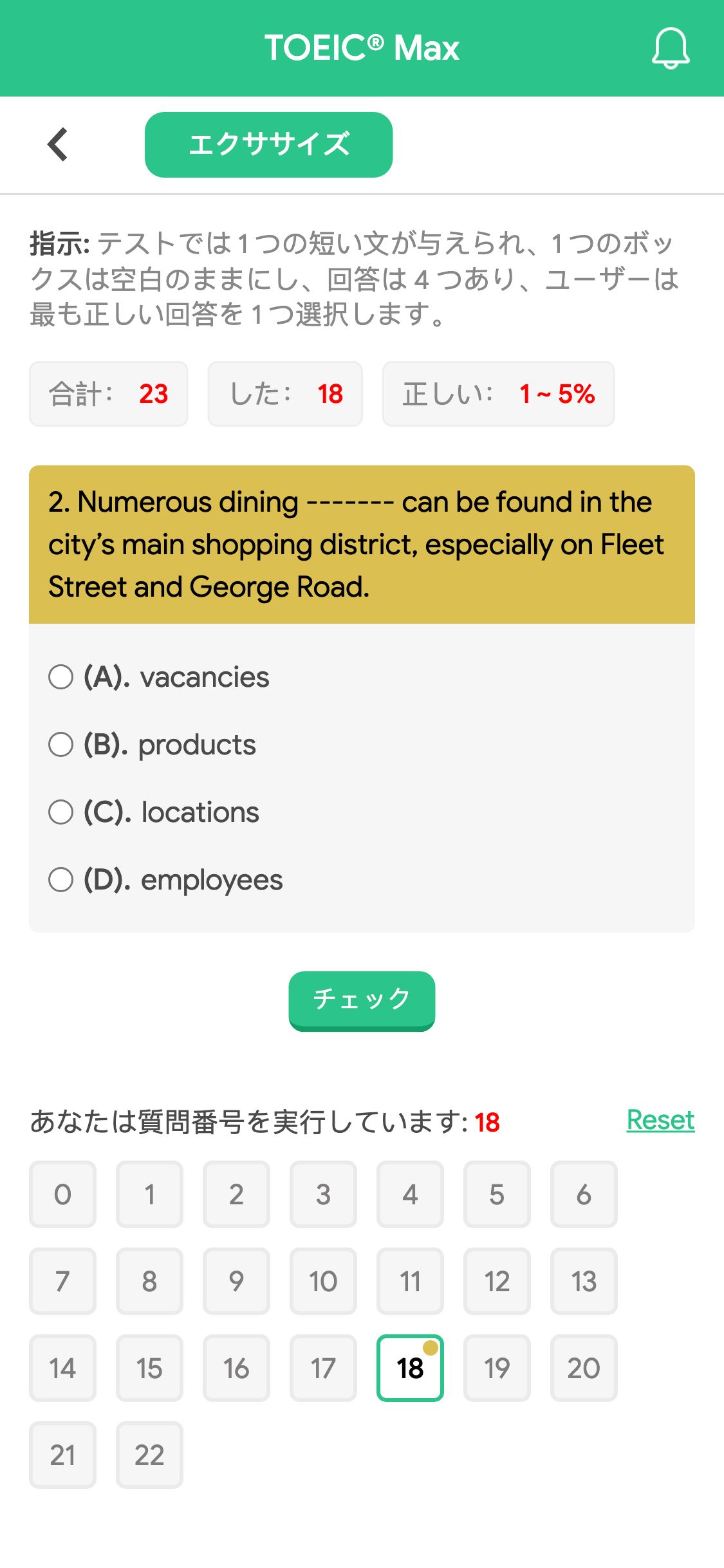 2. Numerous dining ------- can be found in the city’s main shopping district, especially on Fleet Street and George Road.