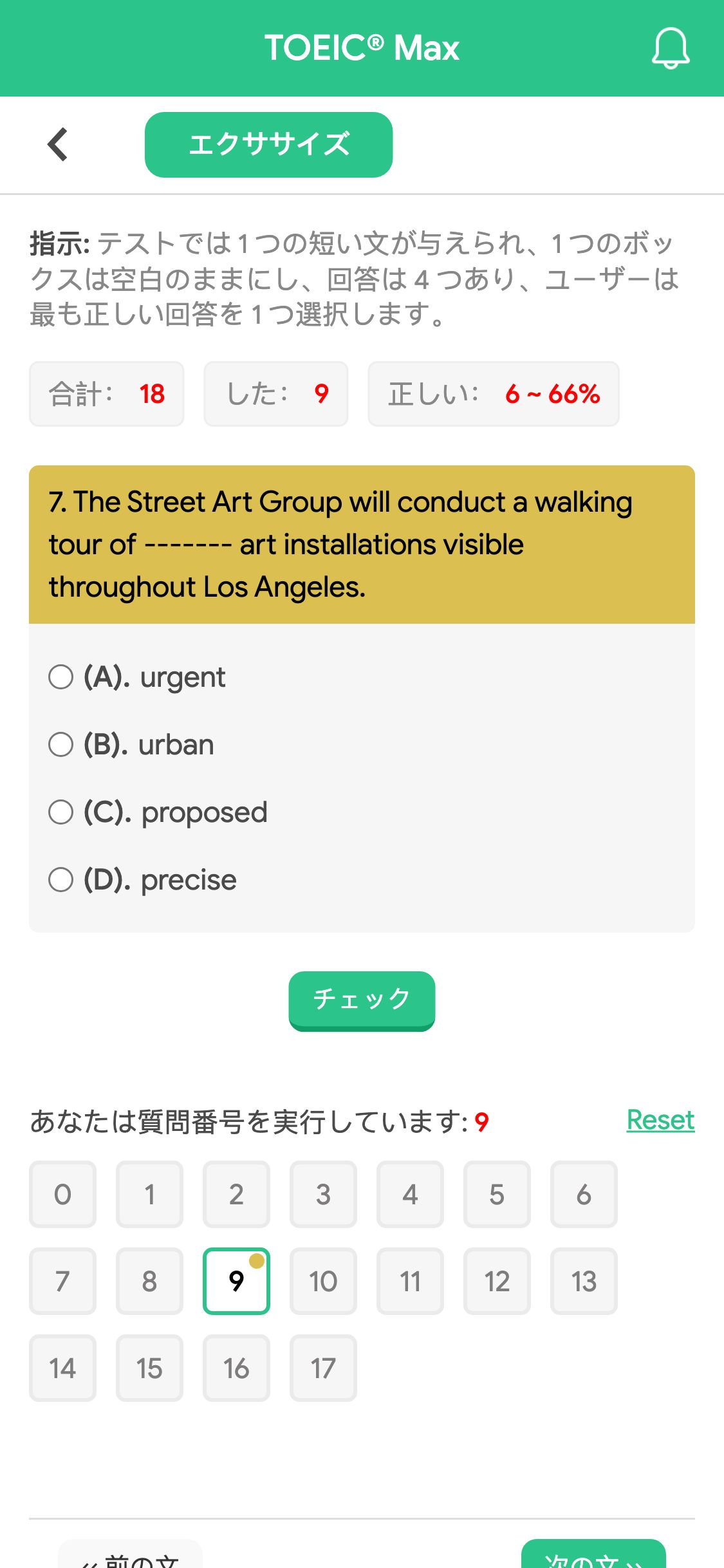 7. The Street Art Group will conduct a walking tour of ------- art installations visible throughout Los Angeles.