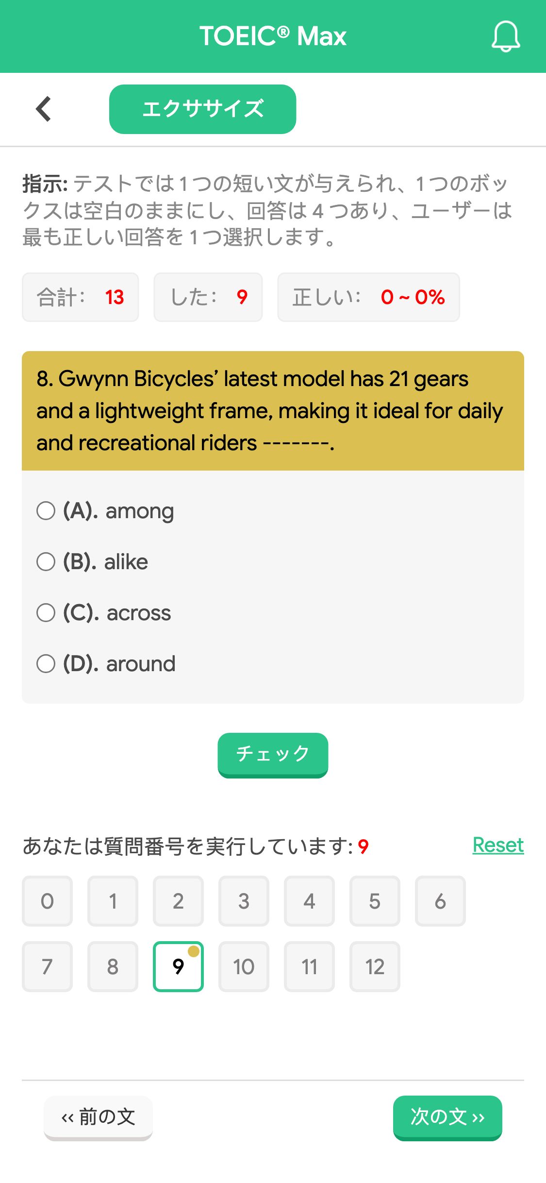 8. Gwynn Bicycles’ latest model has 21 gears and a lightweight frame, making it ideal for daily and recreational riders -------.