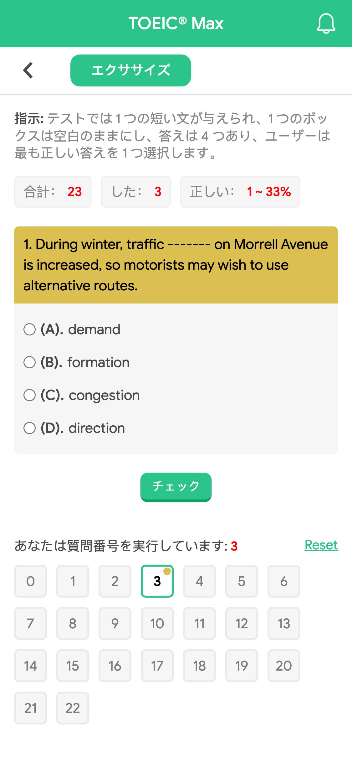 1. During winter, traffic ------- on Morrell Avenue is increased, so motorists may wish to use alternative routes.