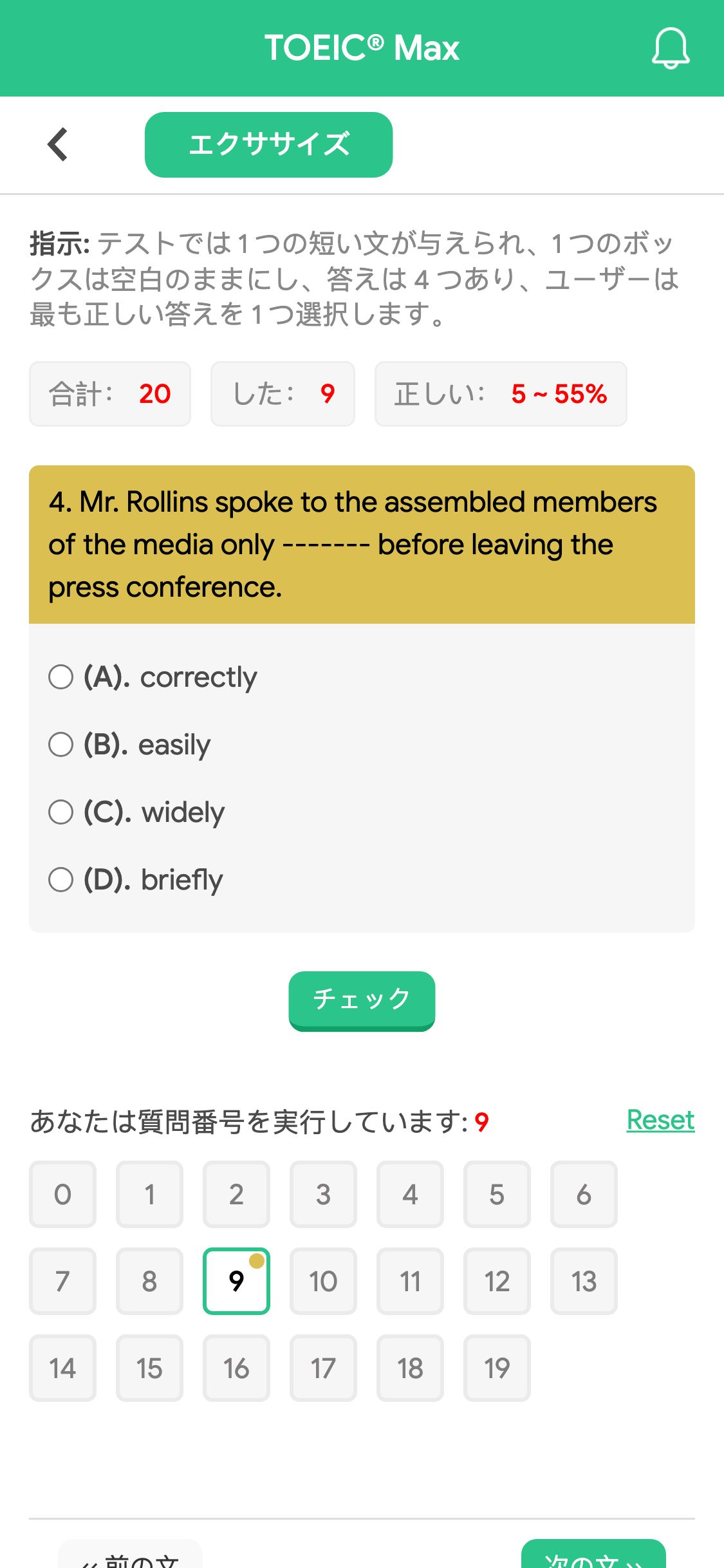 4. Mr. Rollins spoke to the assembled members of the media only ------- before leaving the press conference.