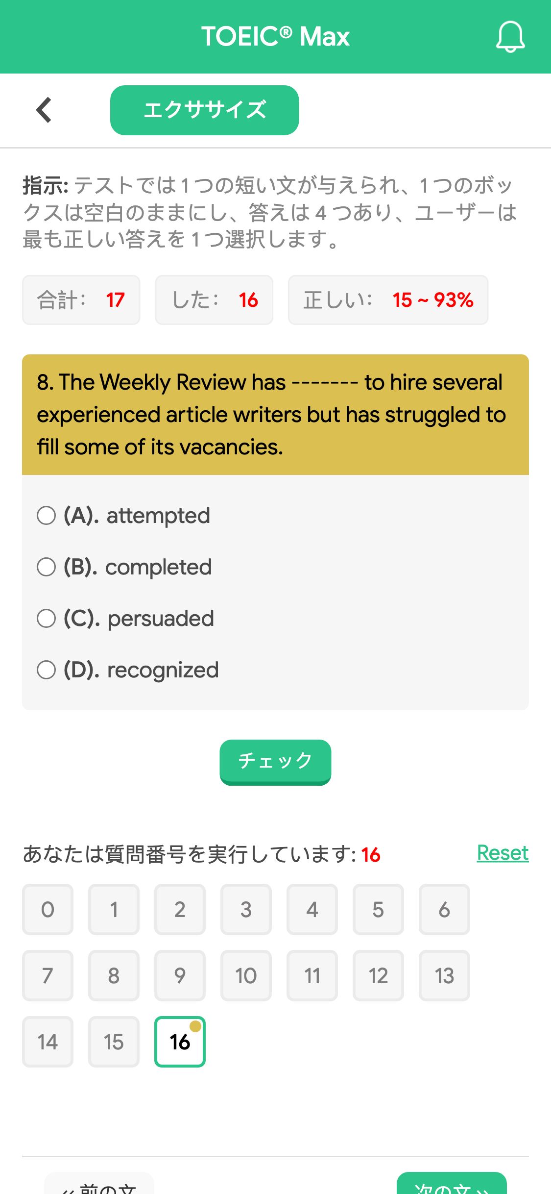 8. The Weekly Review has ------- to hire several experienced article writers but has struggled to fill some of its vacancies.