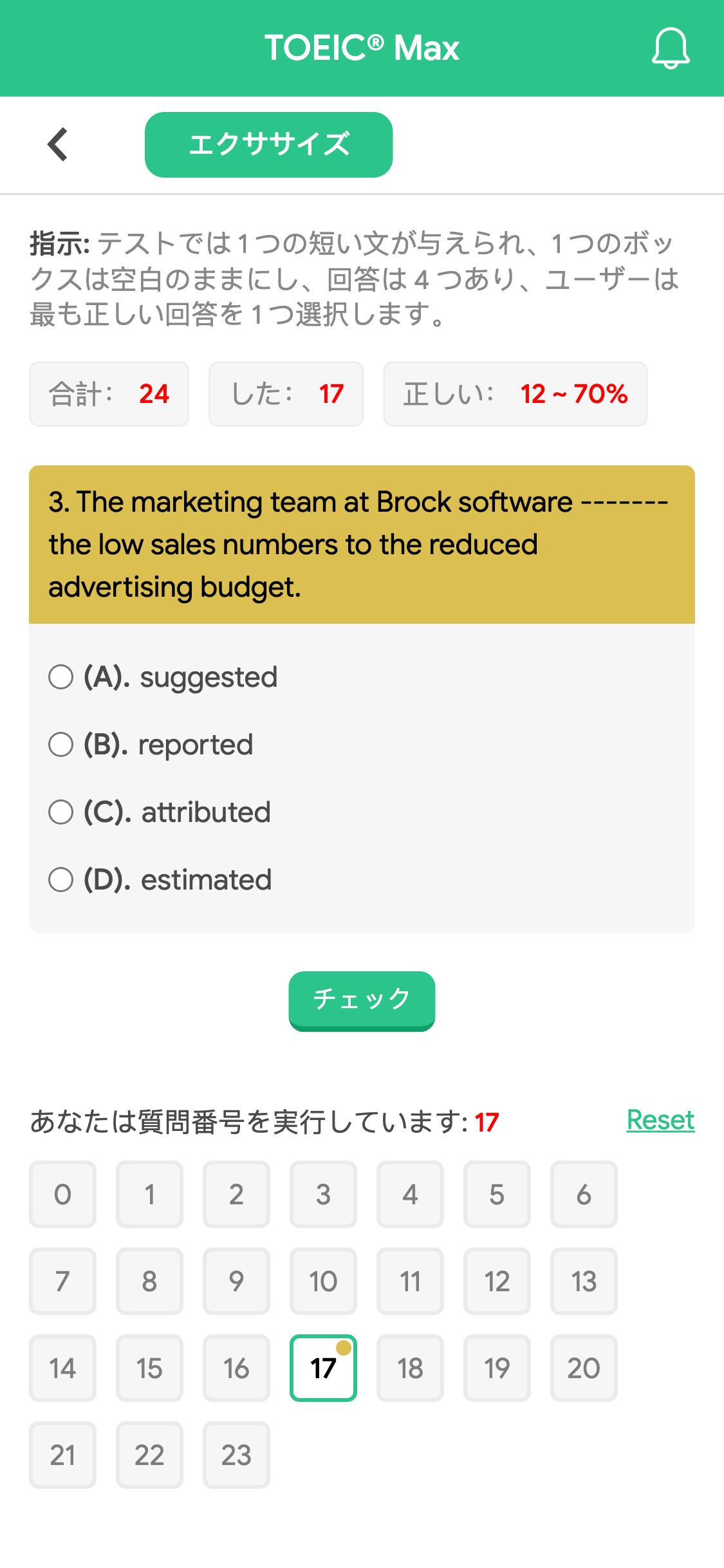 3. The marketing team at Brock software ------- the low sales numbers to the reduced advertising budget.