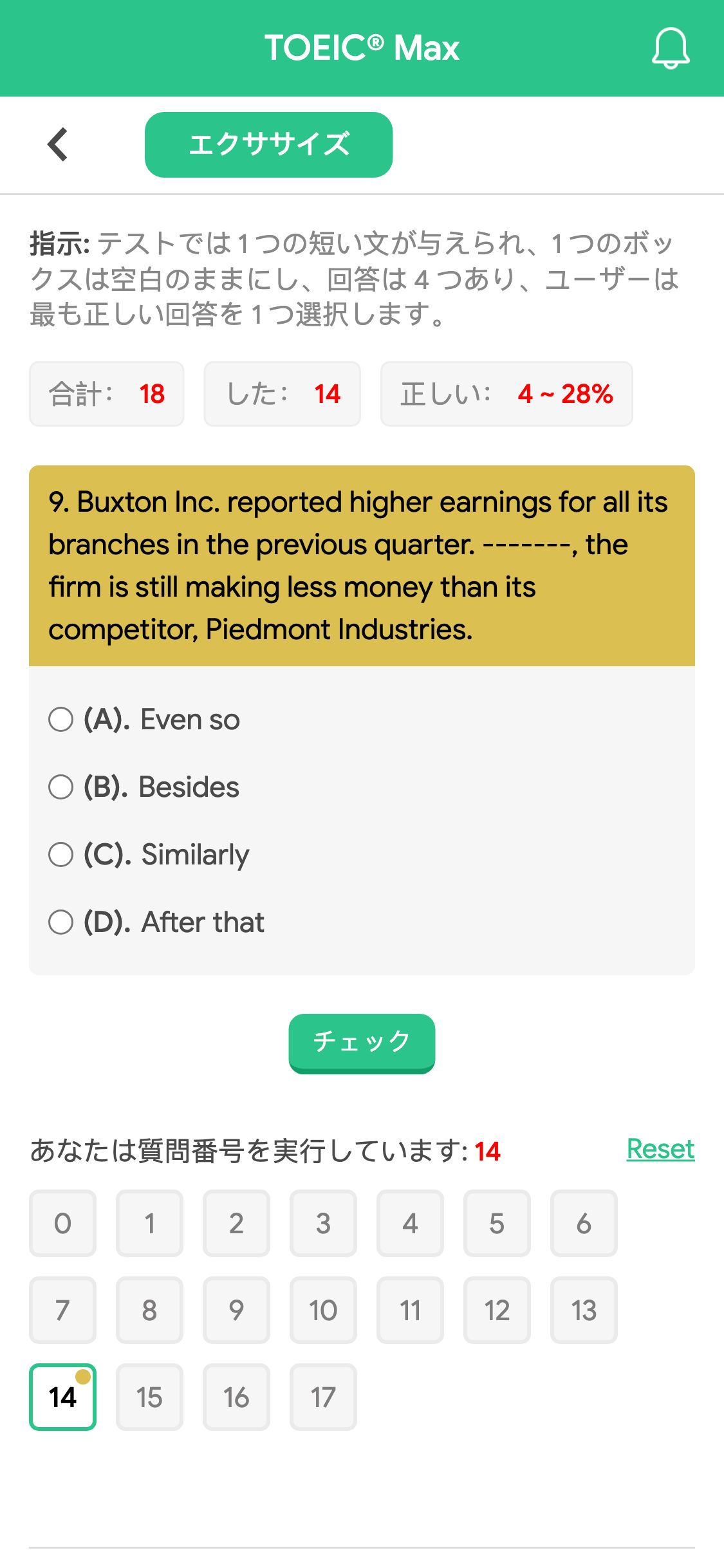 9. Buxton Inc. reported higher earnings for all its branches in the previous quarter. -------, the firm is still making less money than its competitor, Piedmont Industries.