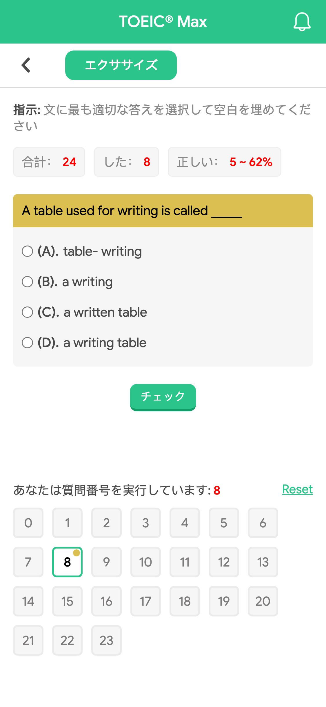 A table used for writing is called _____