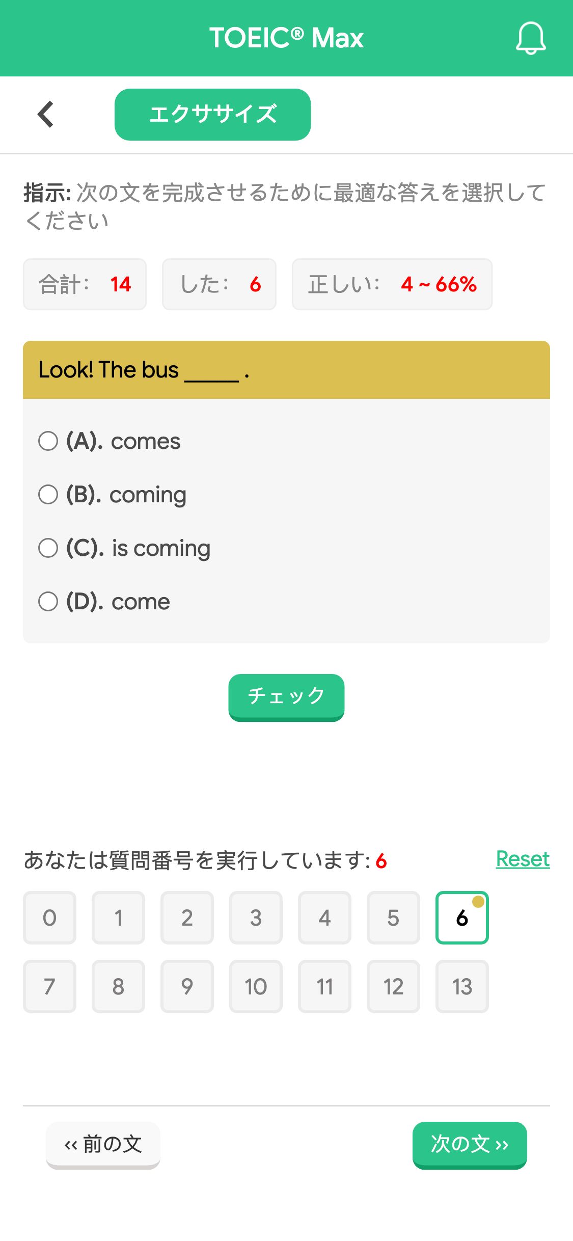 Look! The bus _____ .