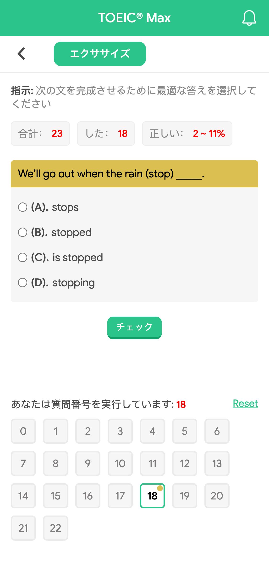 We’ll go out when the rain (stop) _____.