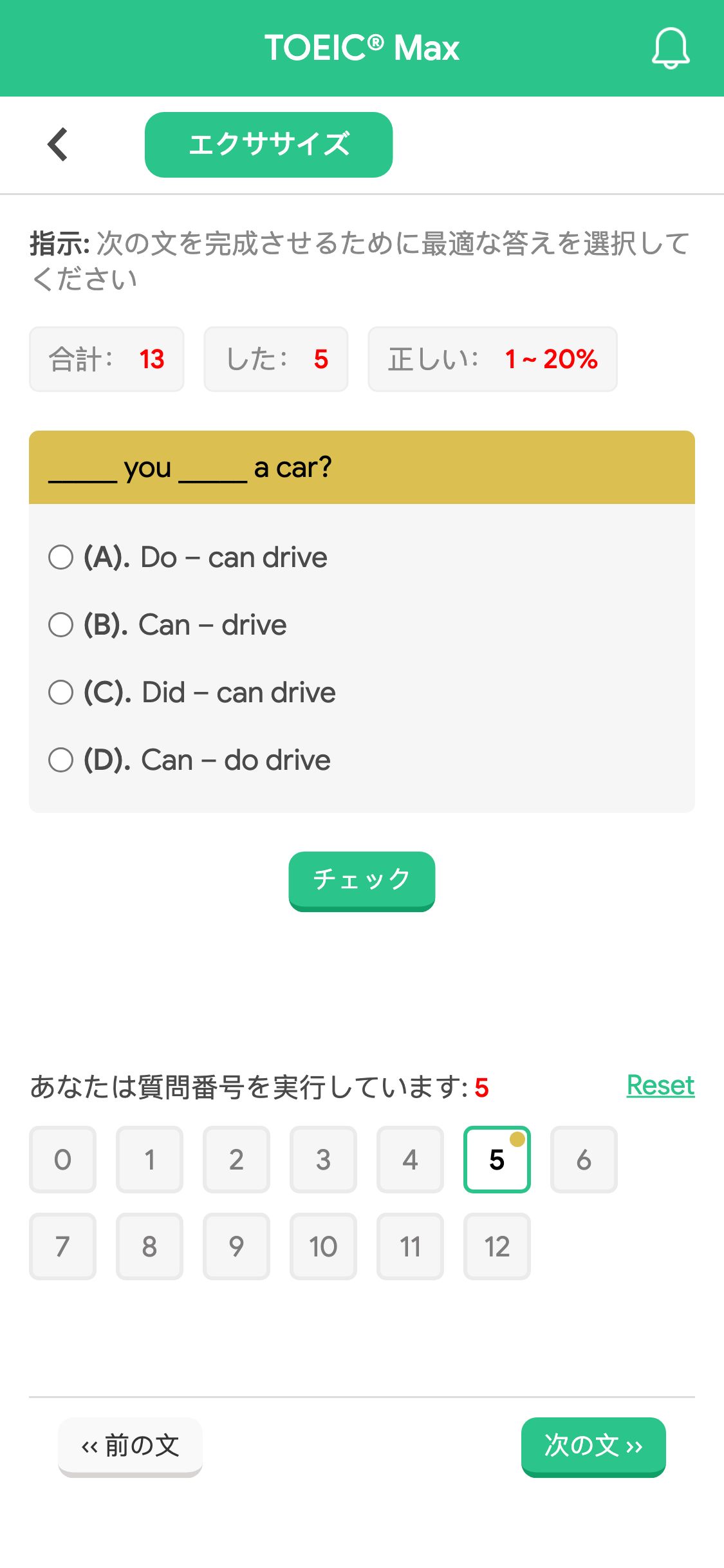 _____ you _____ a car?